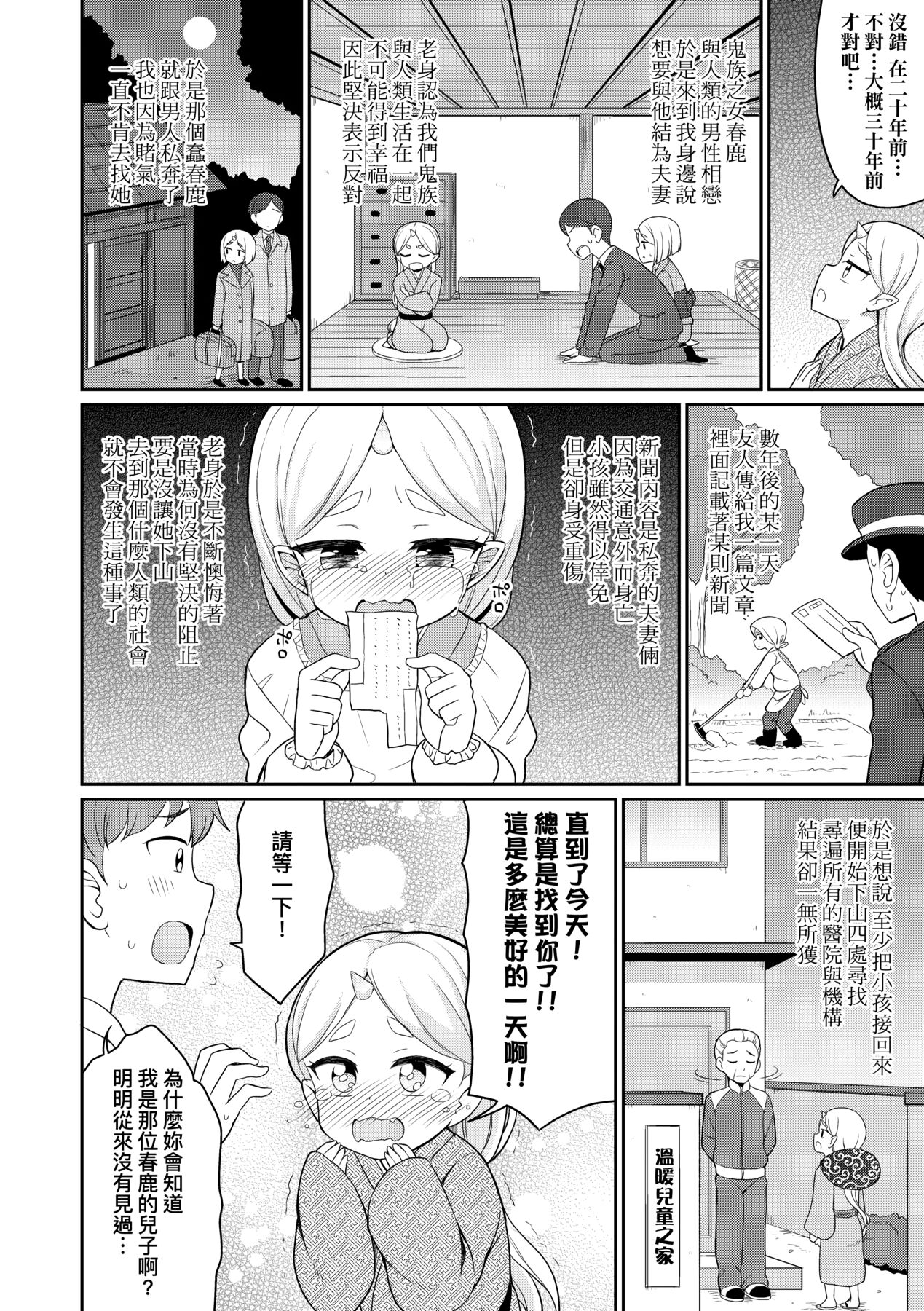 漫画