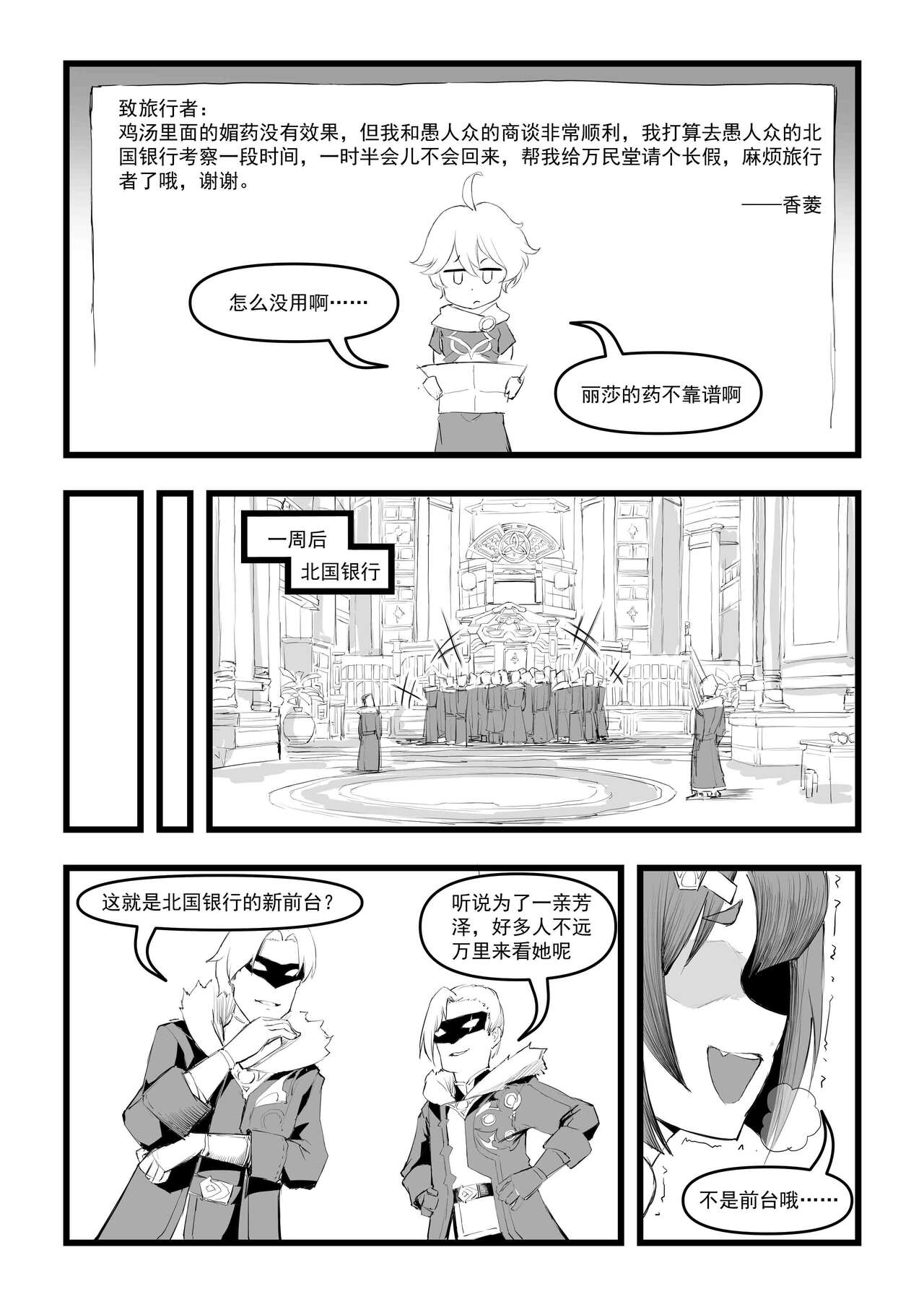 漫画