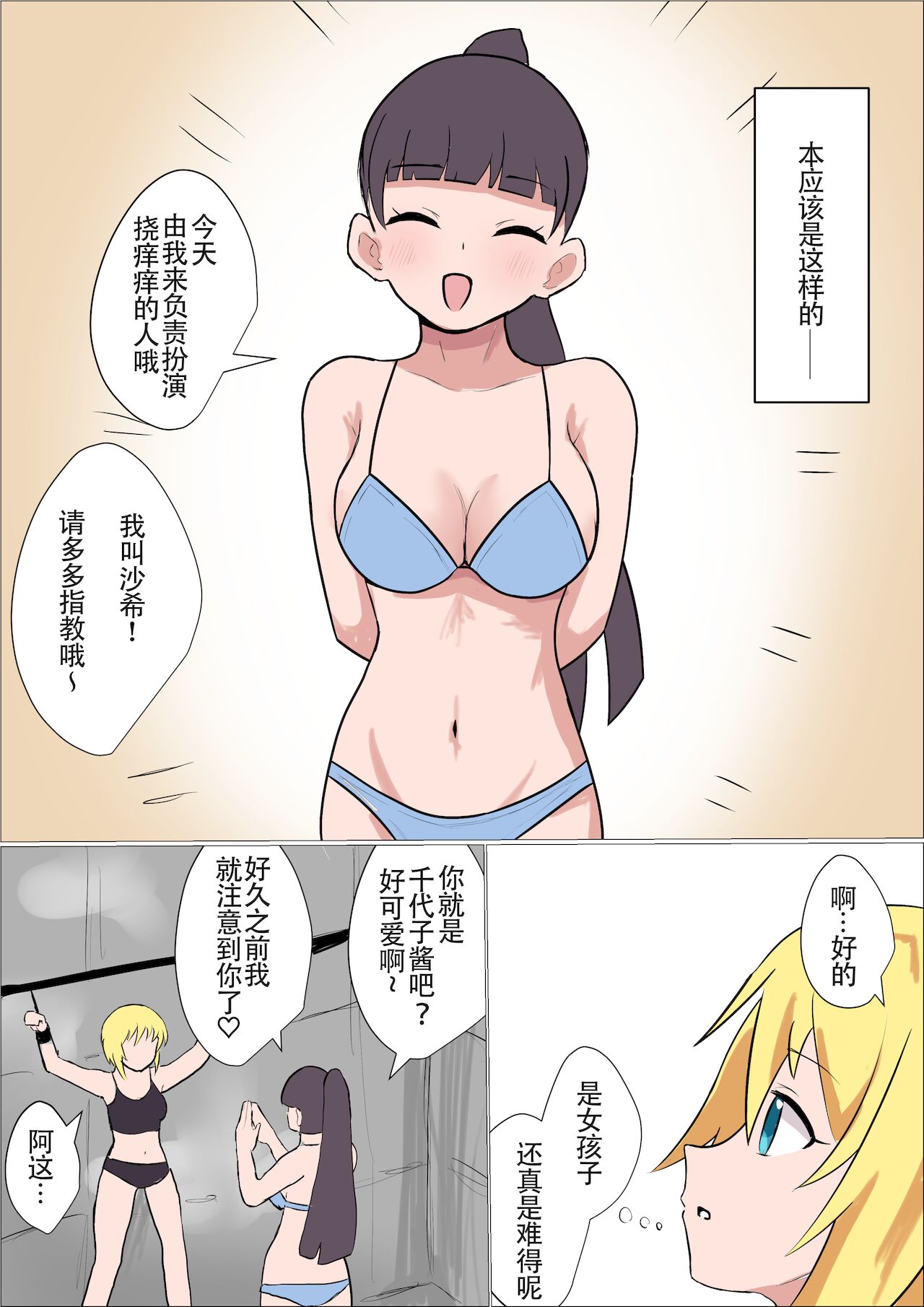 漫画