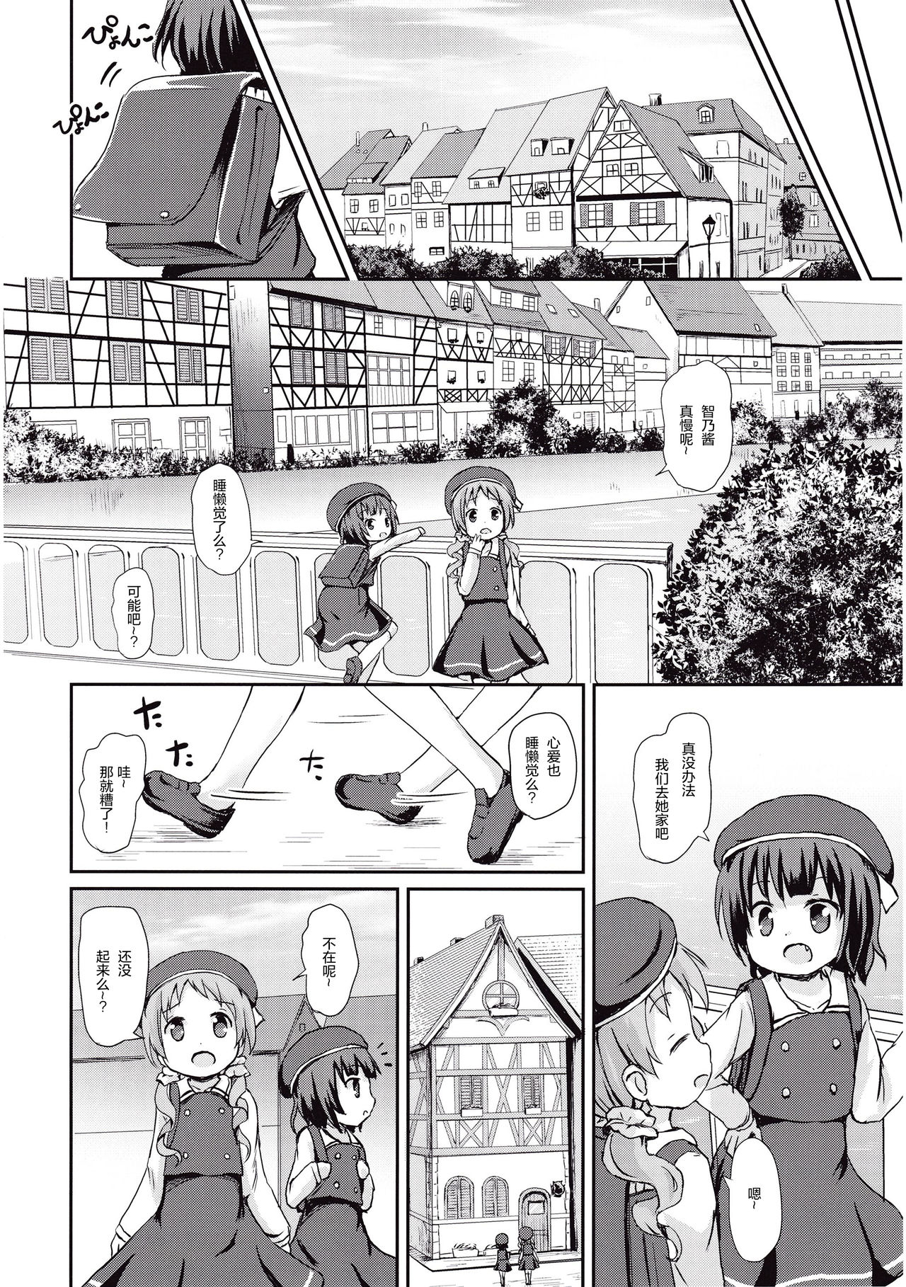 漫画