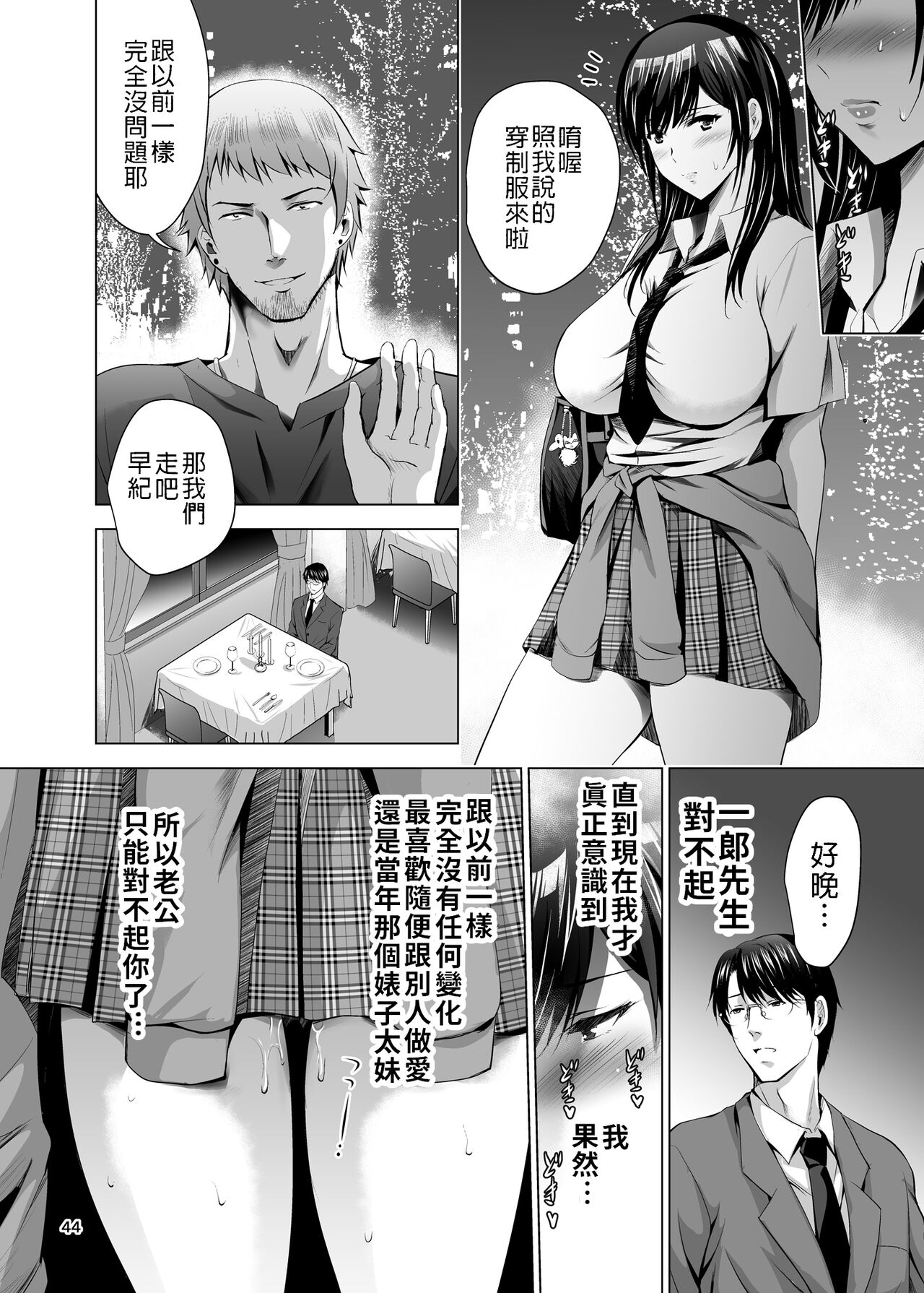 漫画