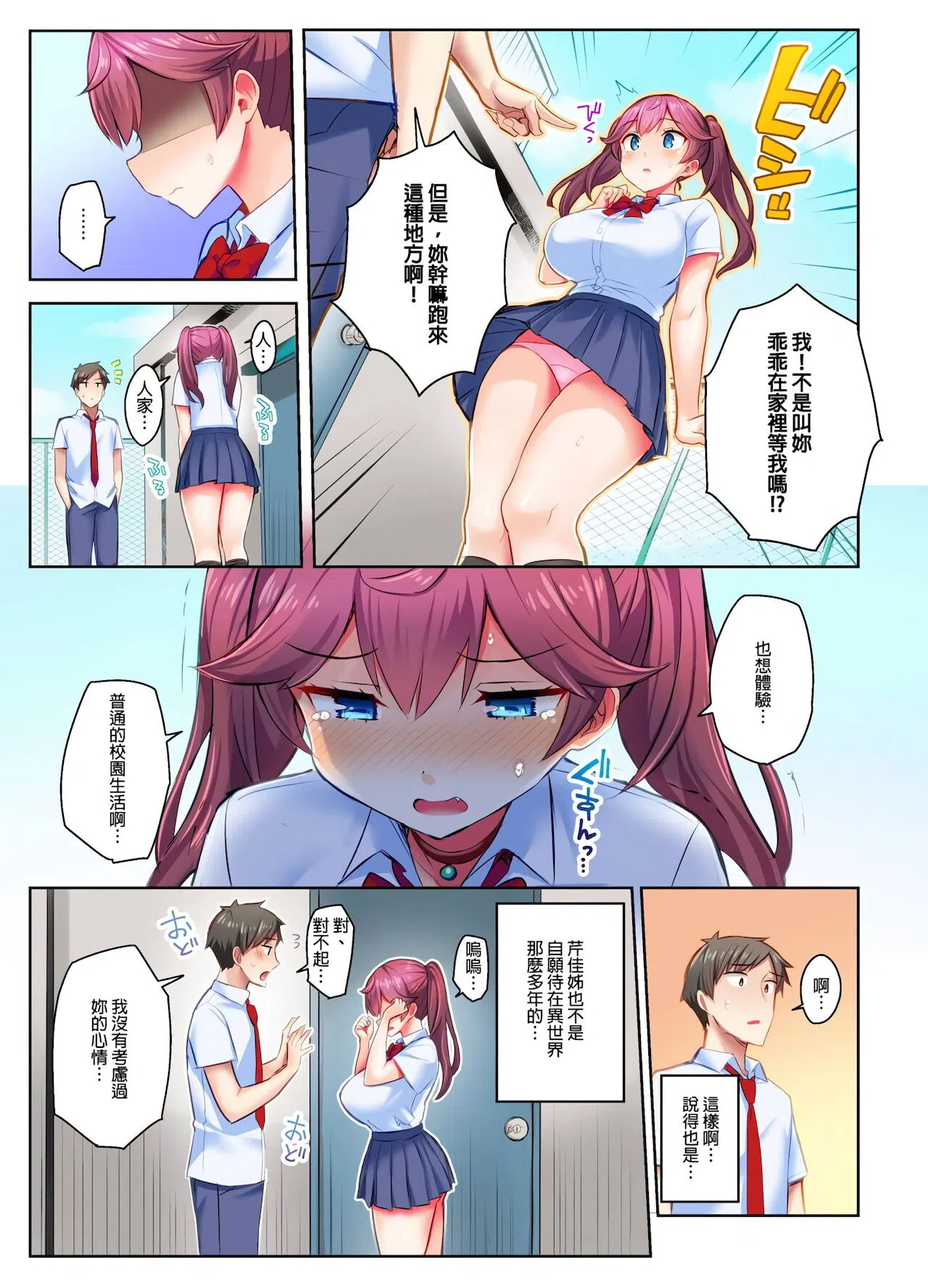 漫画