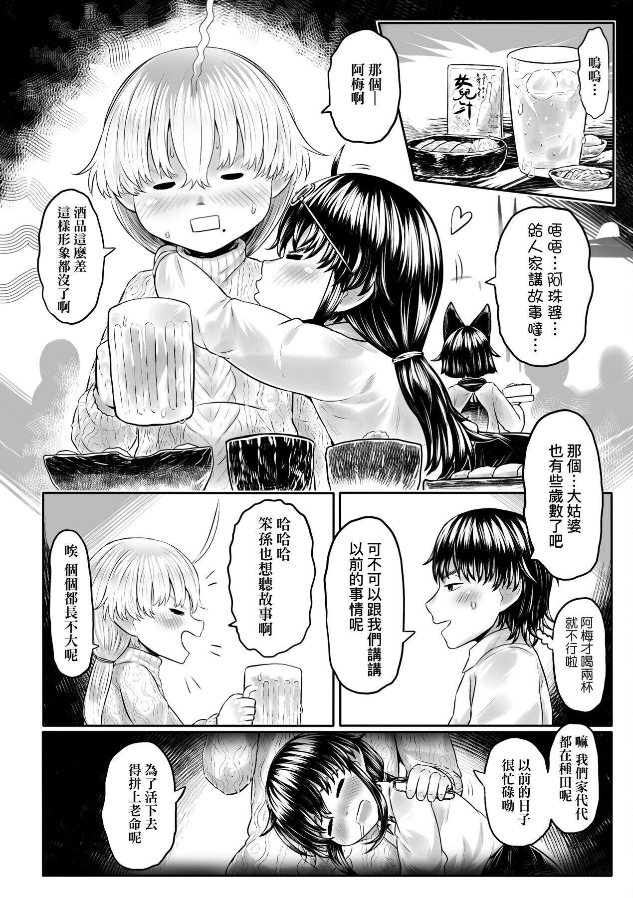 漫画