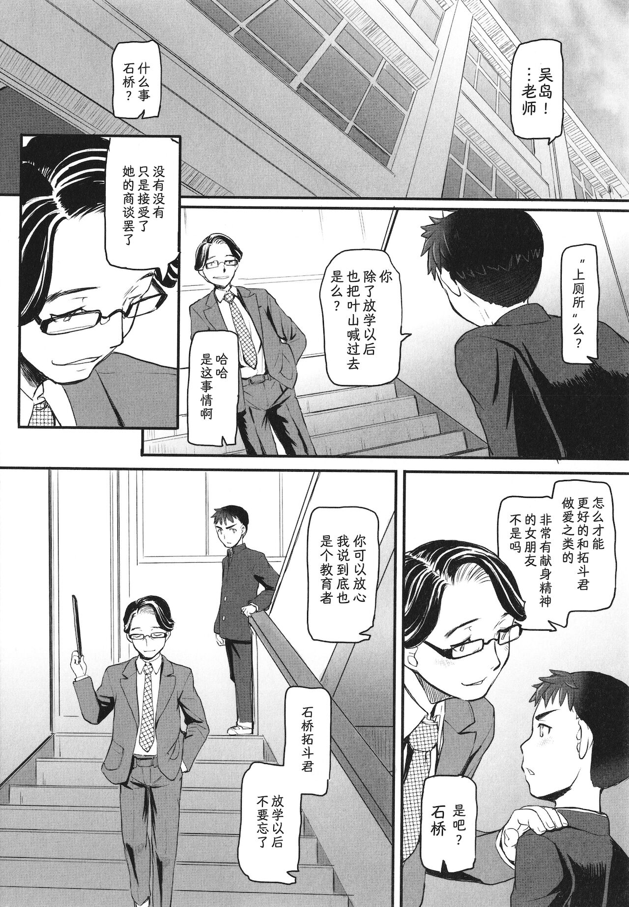 漫画