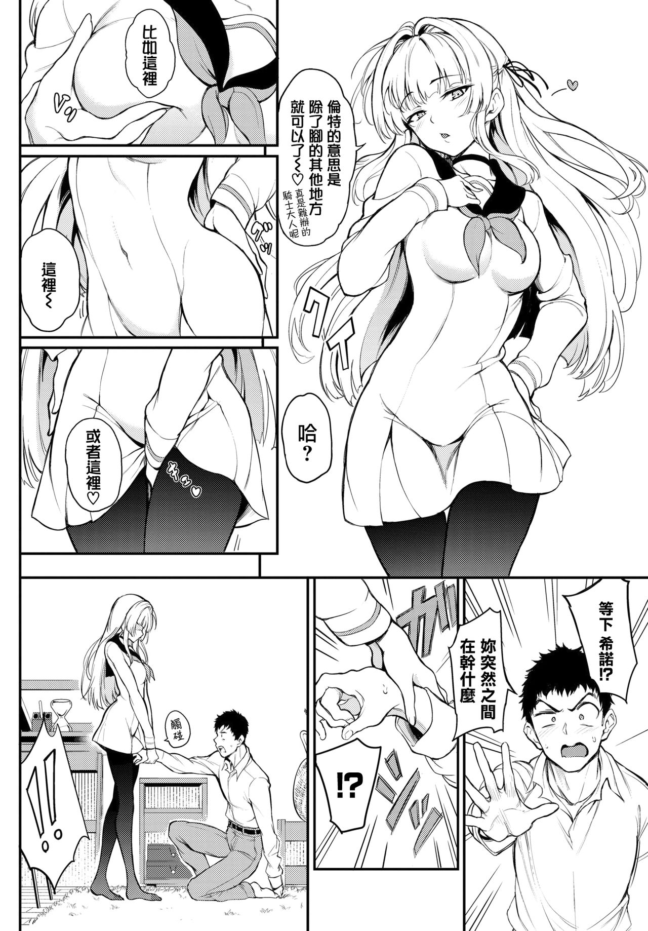 漫画