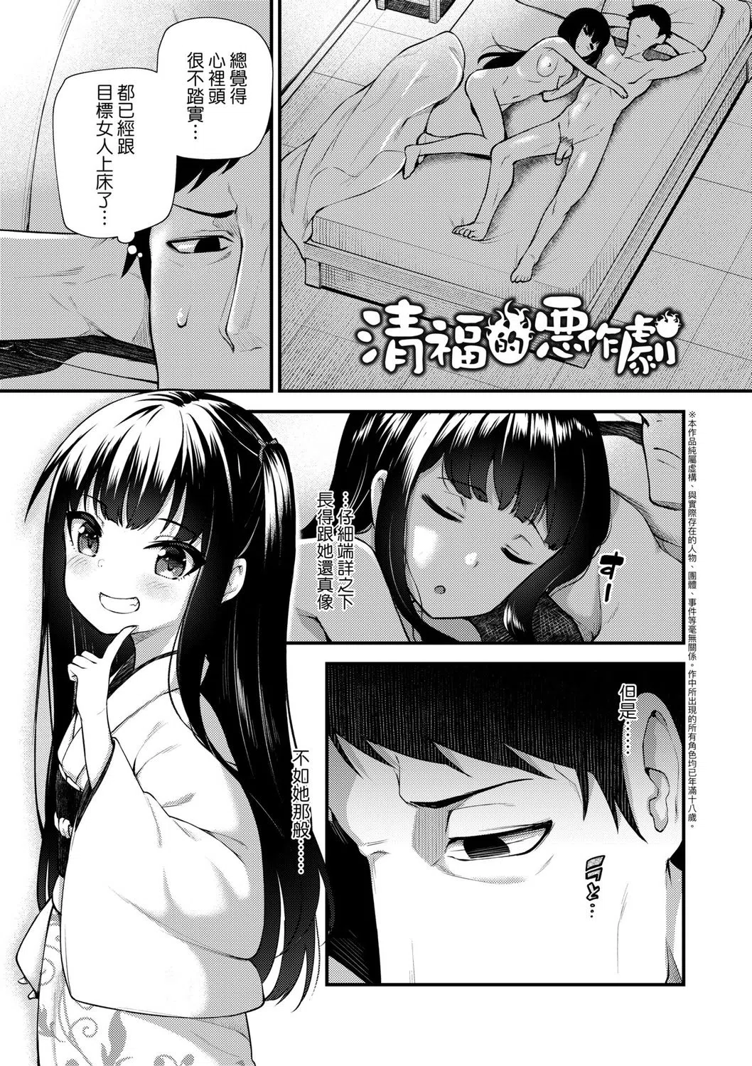 漫画