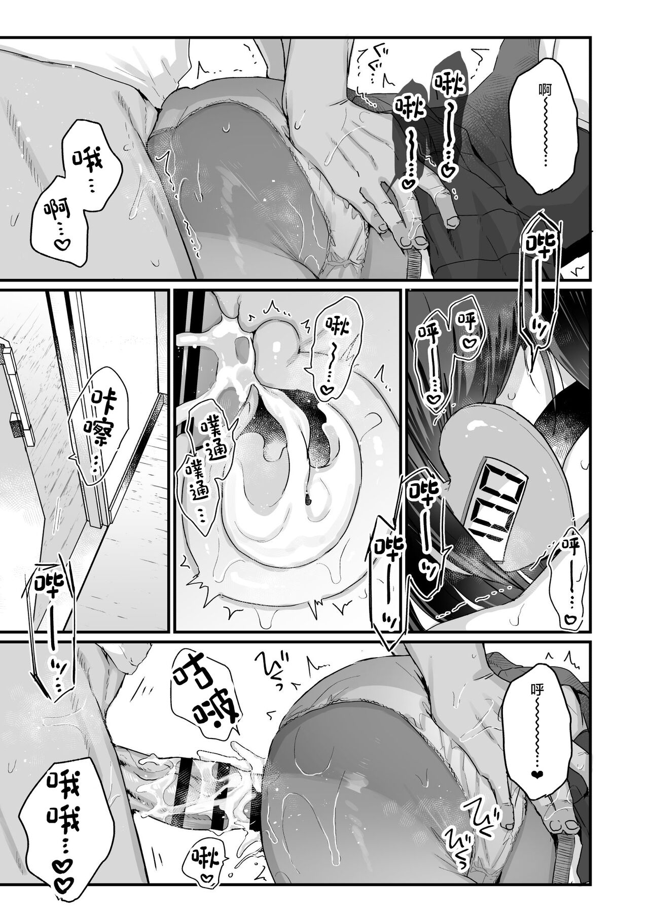 漫画