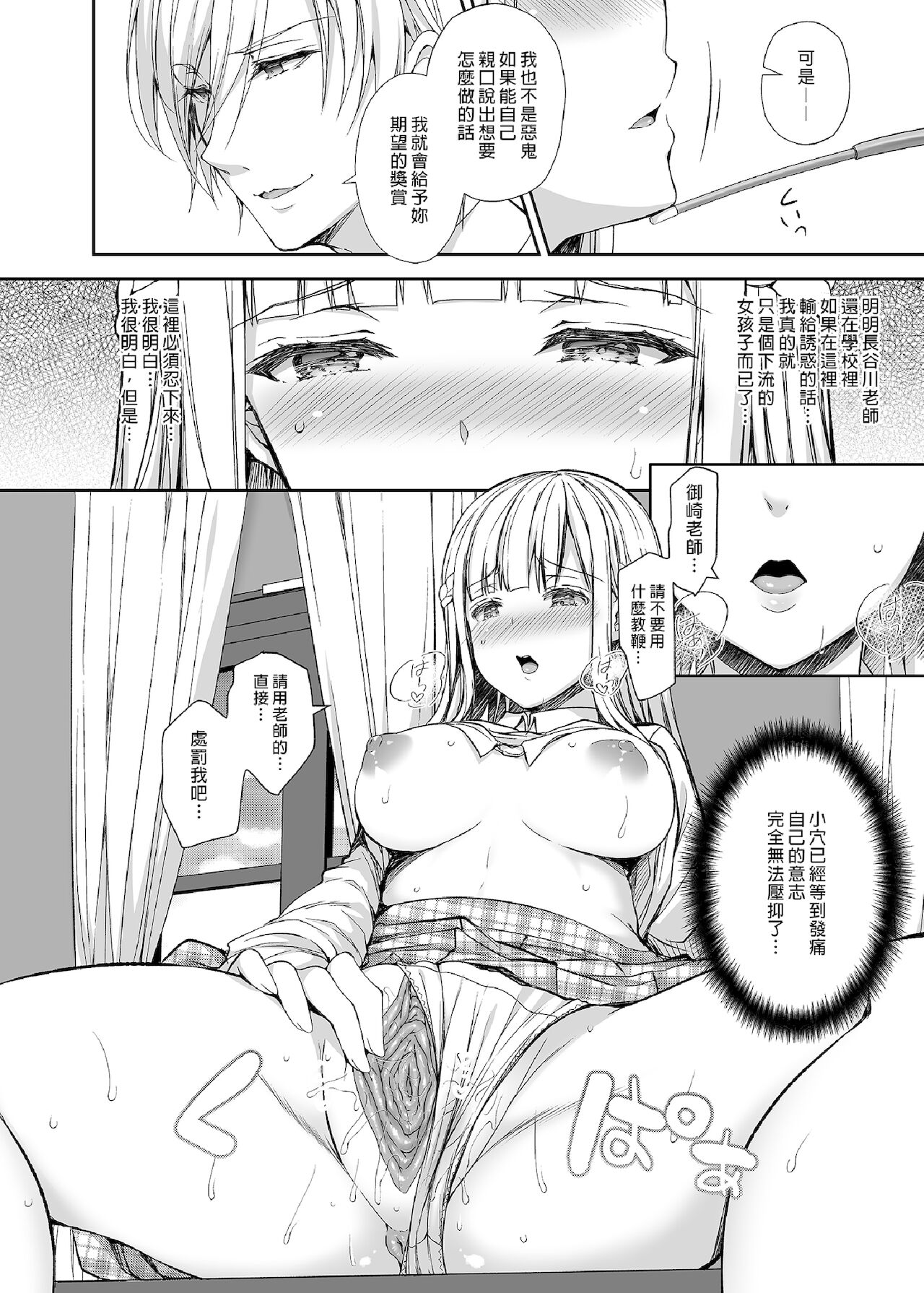 漫画