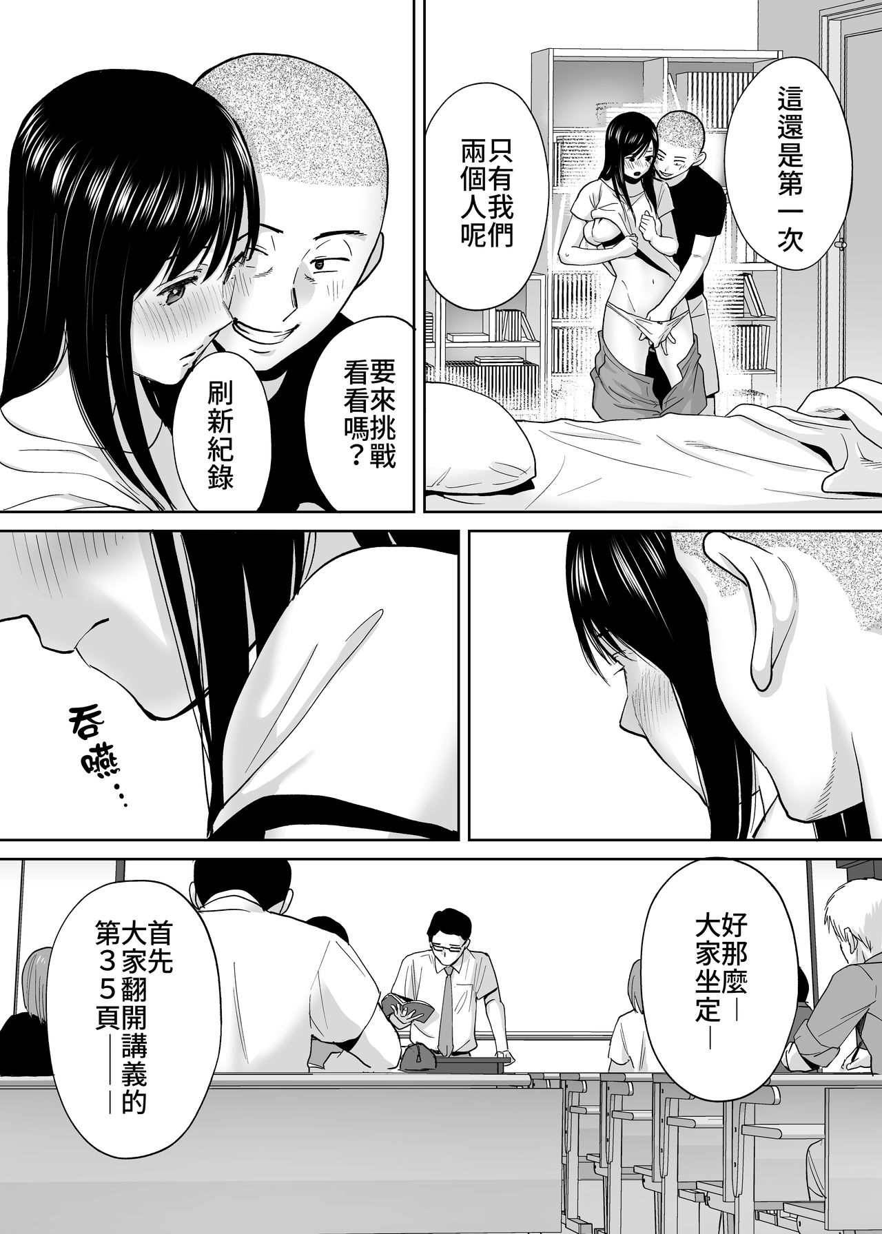 漫画