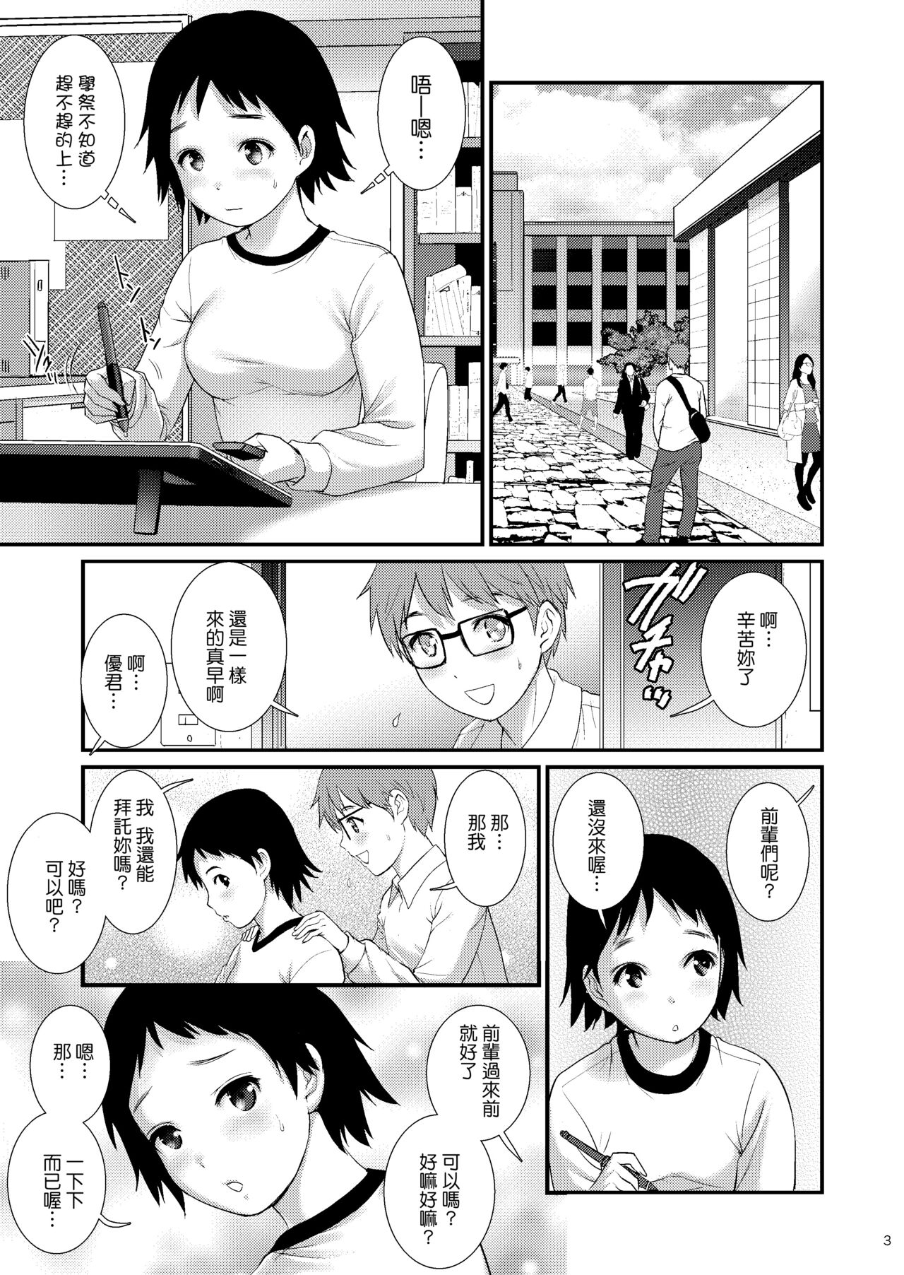 漫画