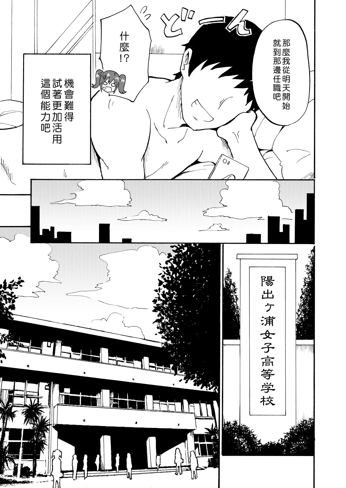 漫画