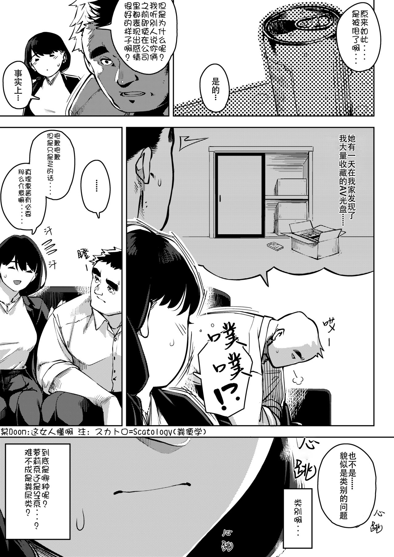 漫画