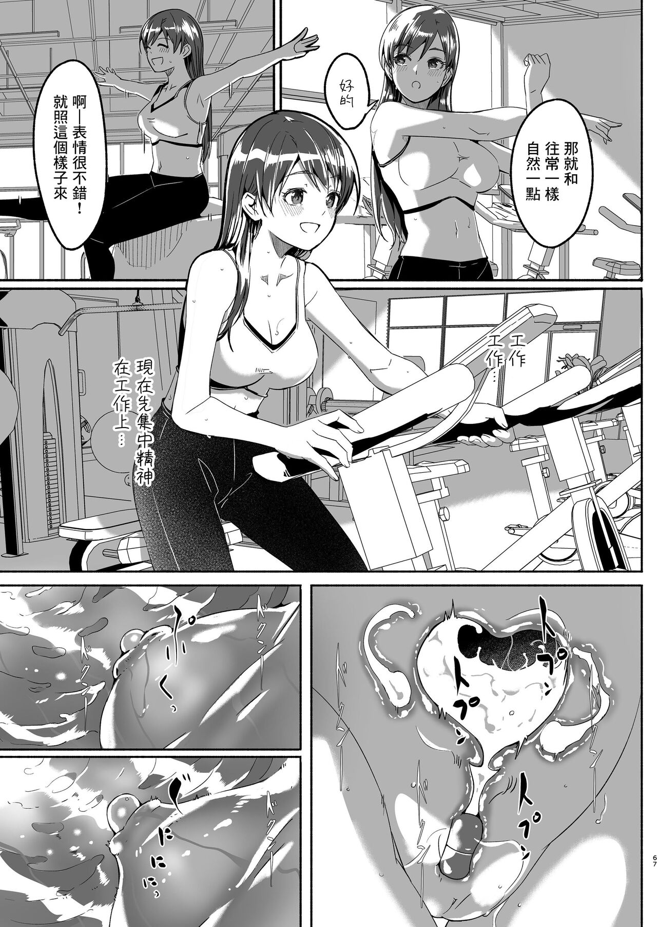 漫画