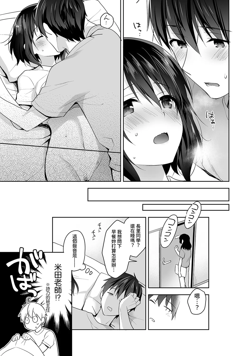 漫画