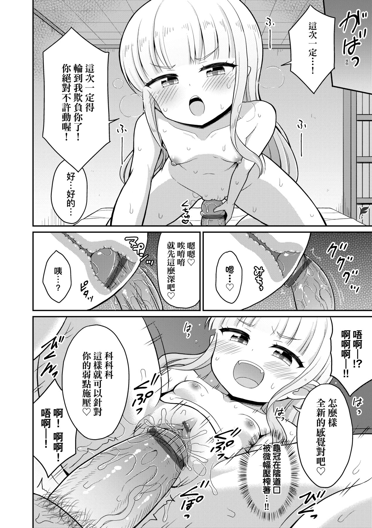 漫画