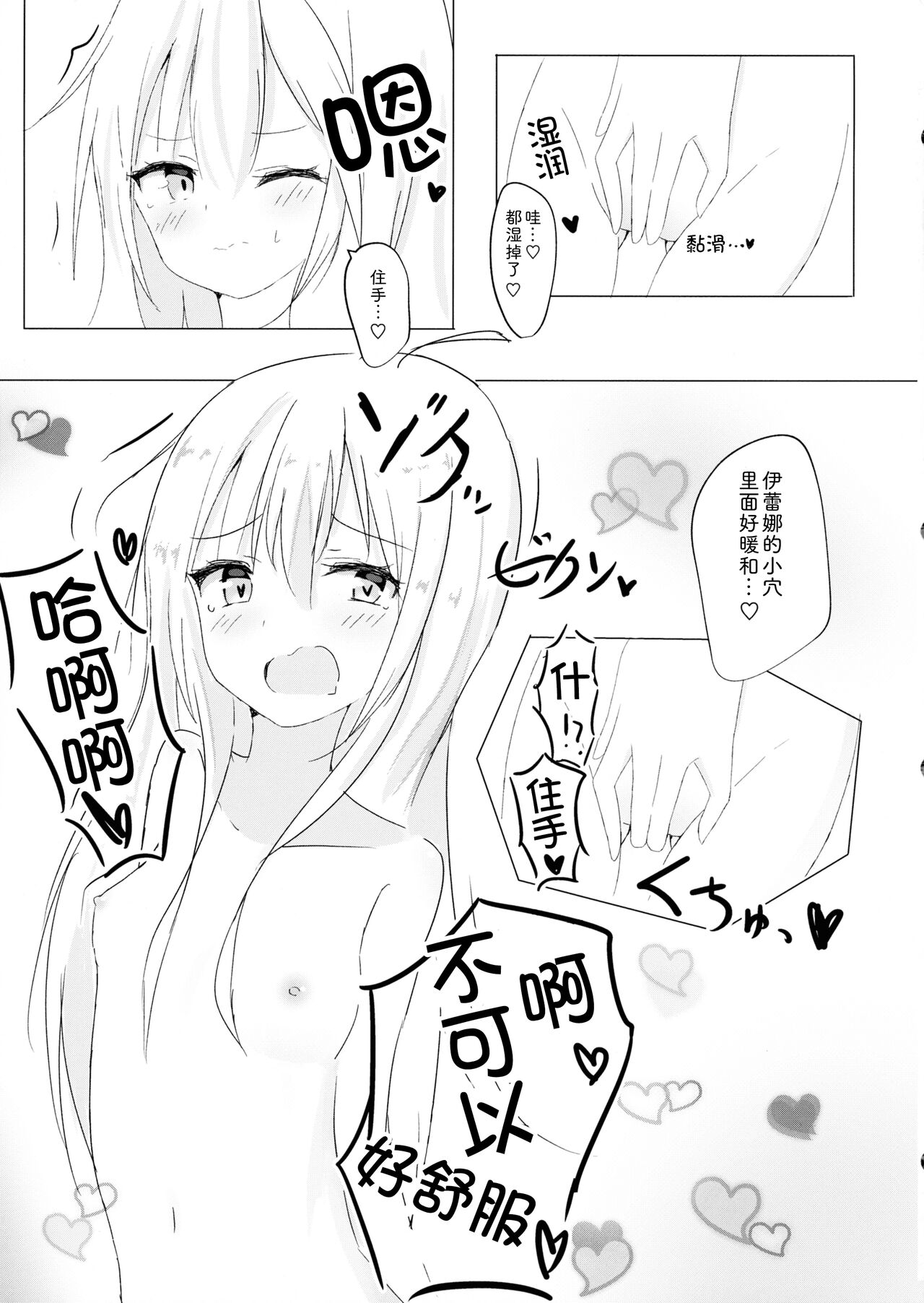 漫画