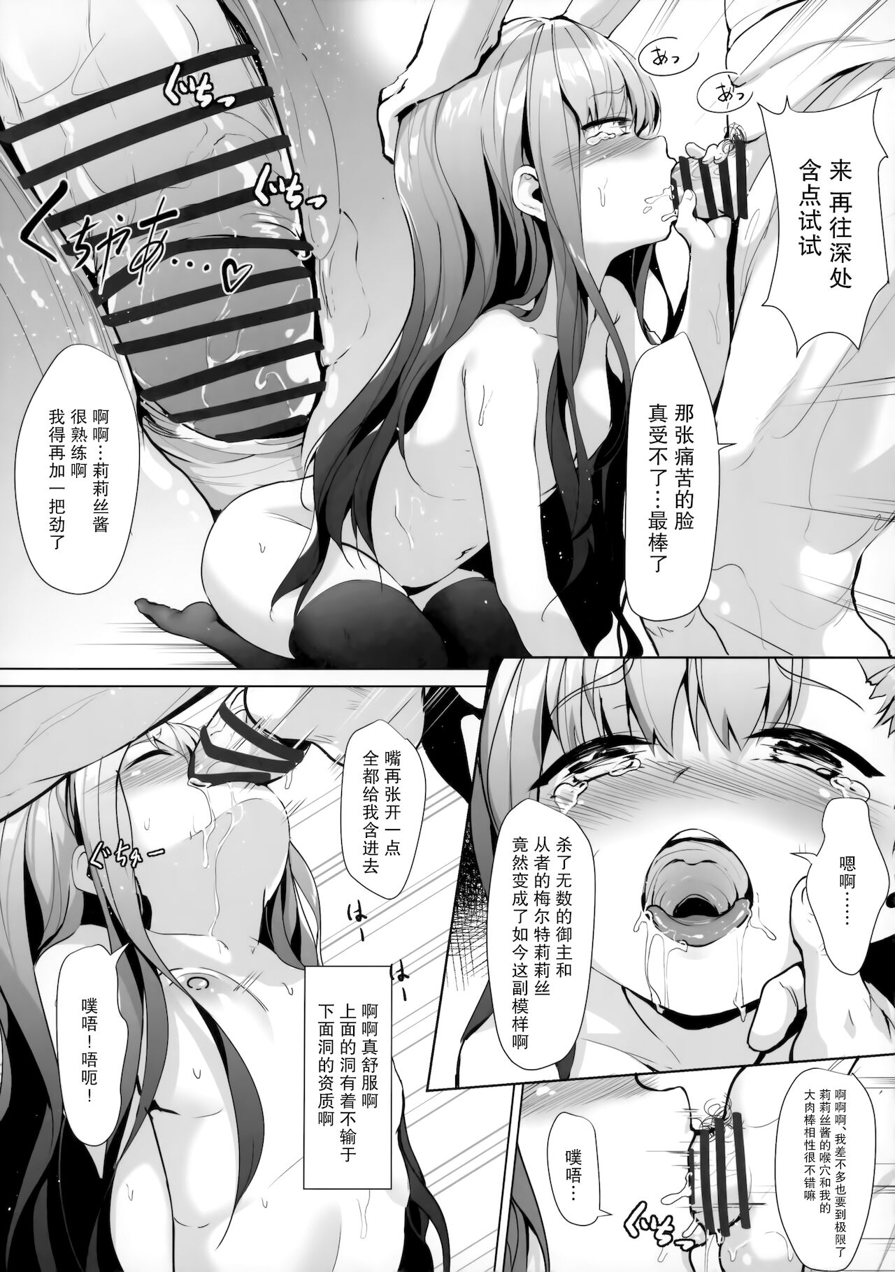 漫画