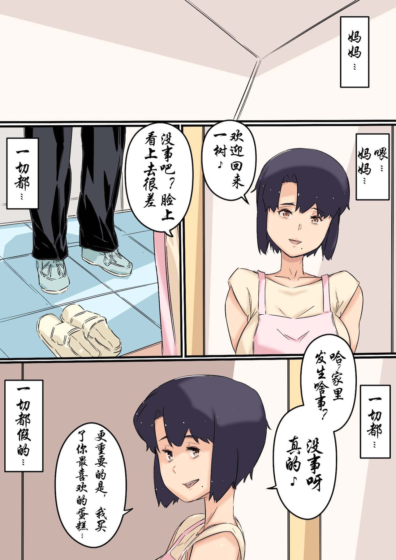 漫画