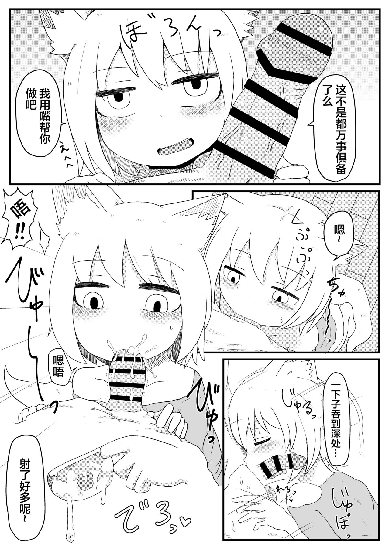 漫画