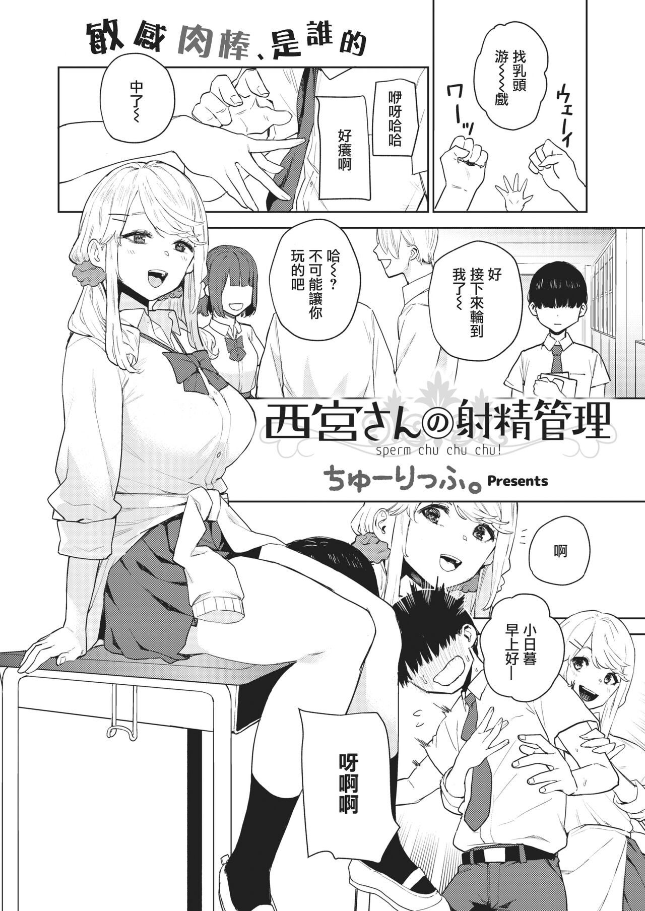 漫画