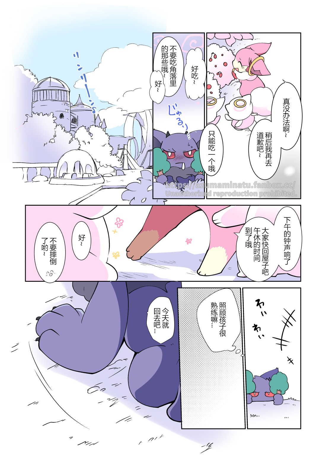 漫画