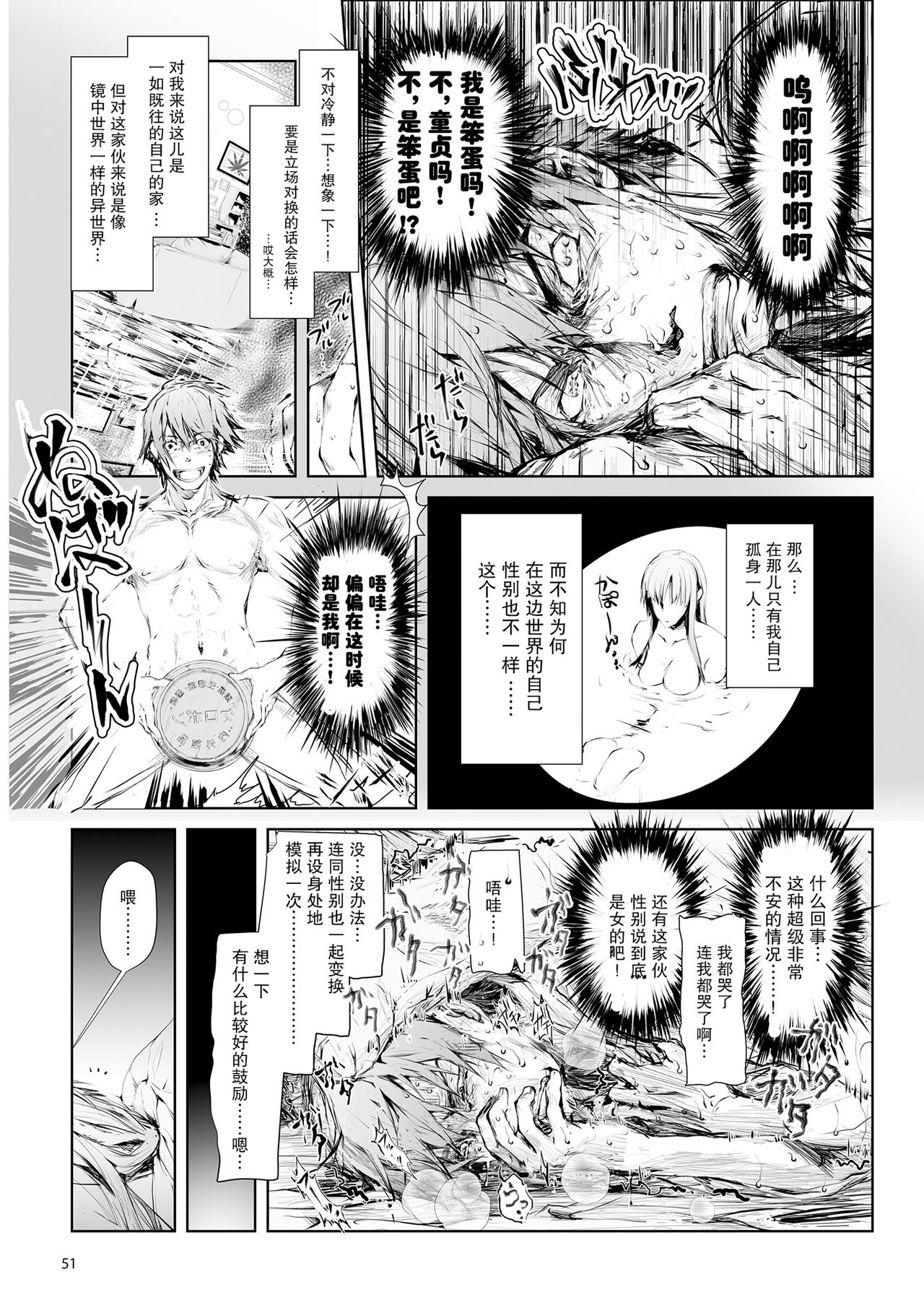 漫画