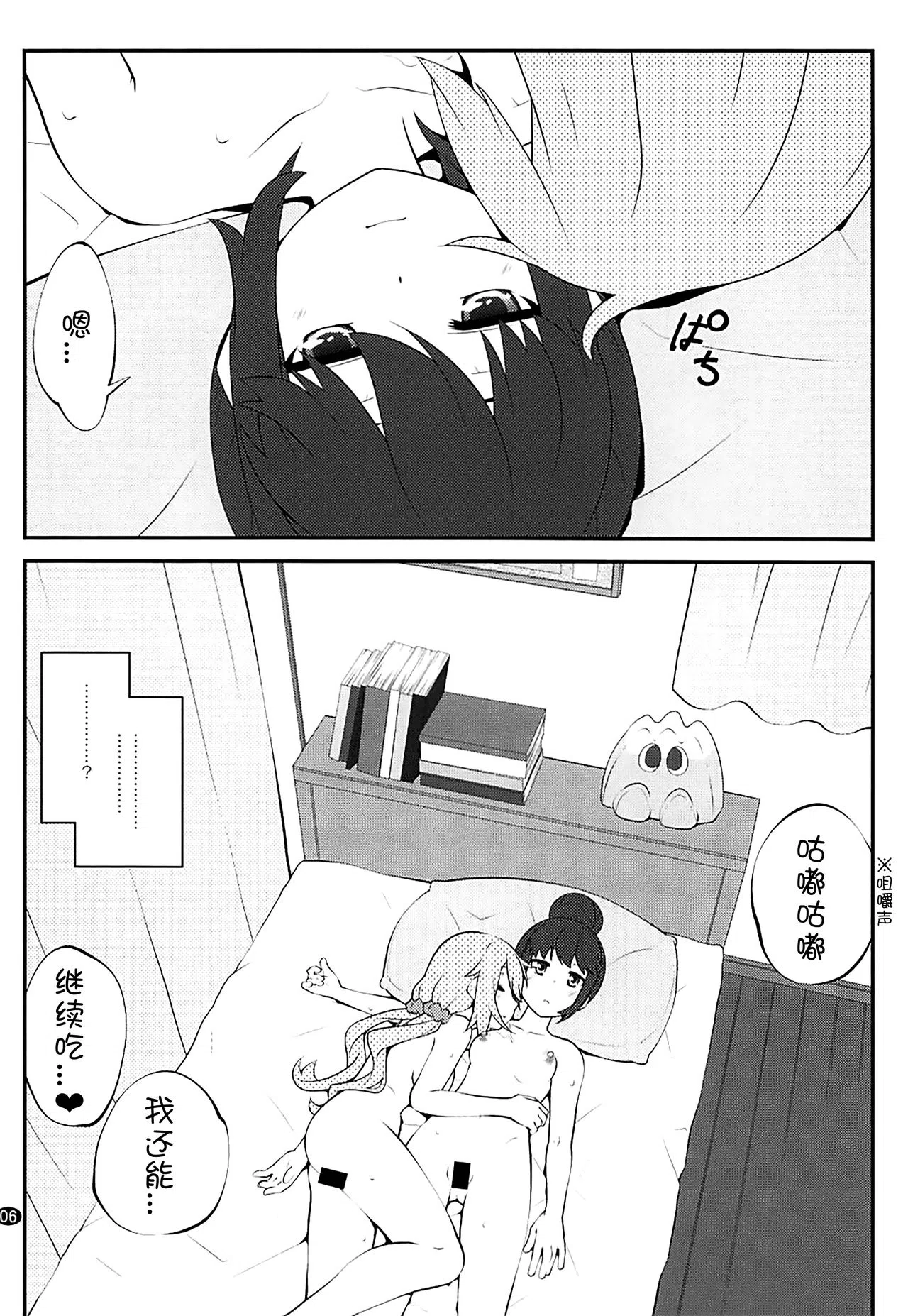 漫画