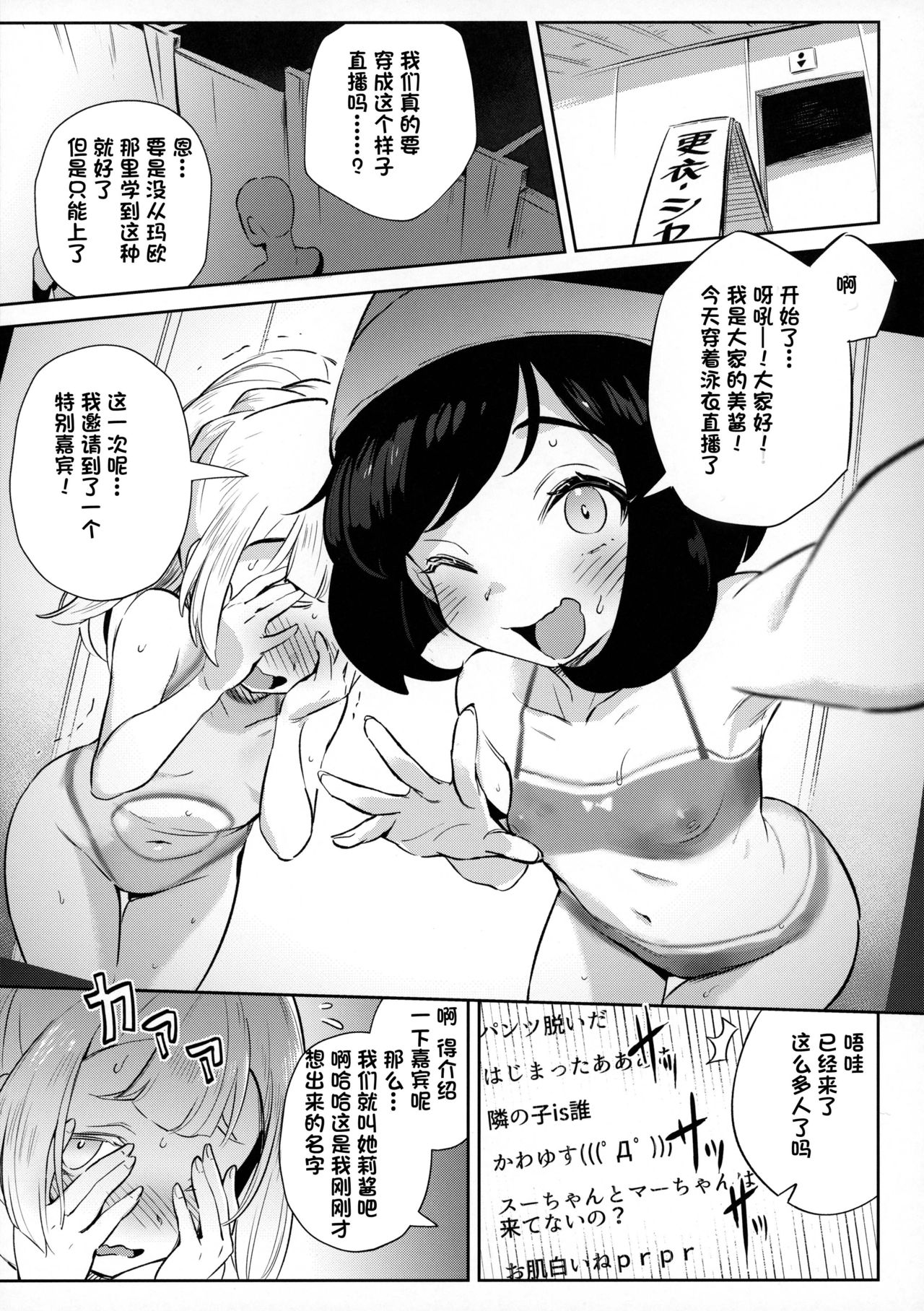 漫画