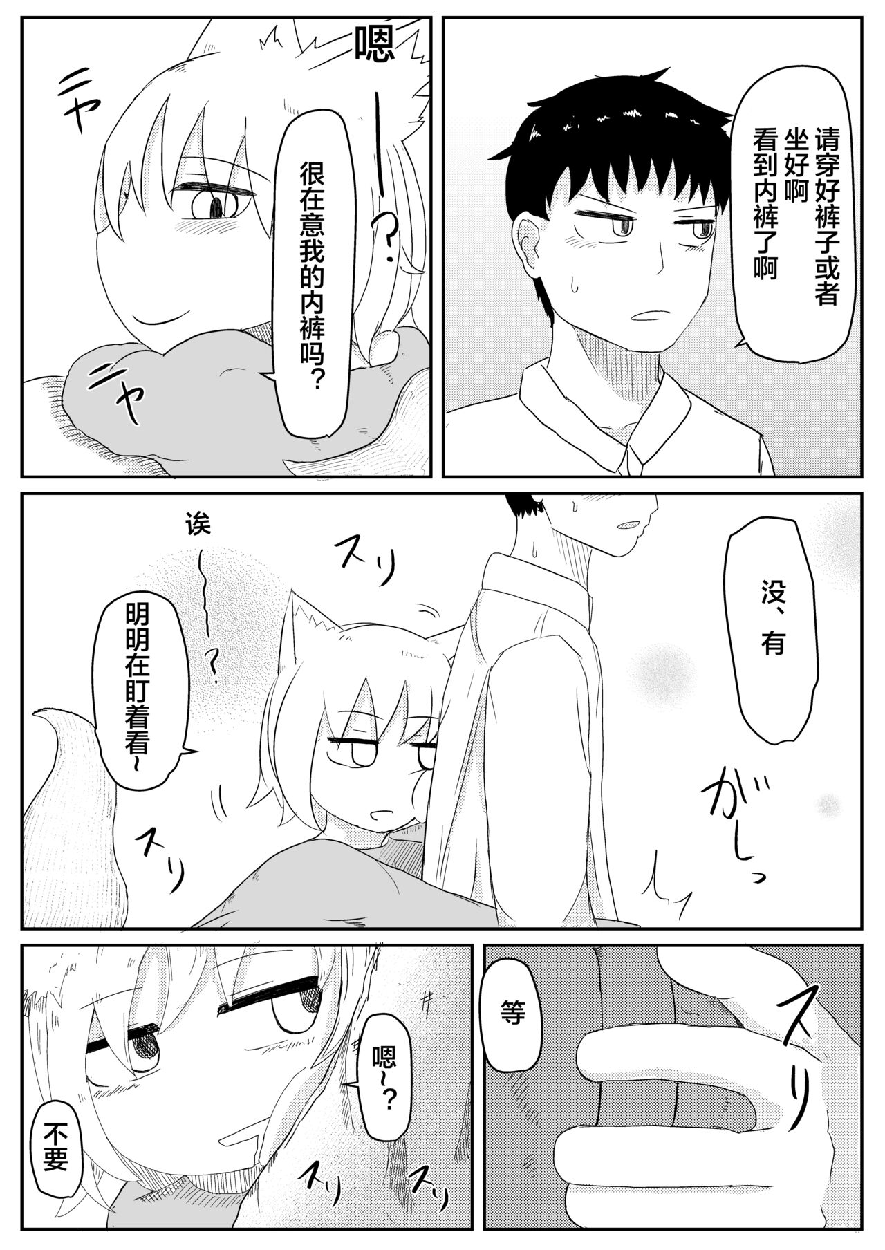 漫画