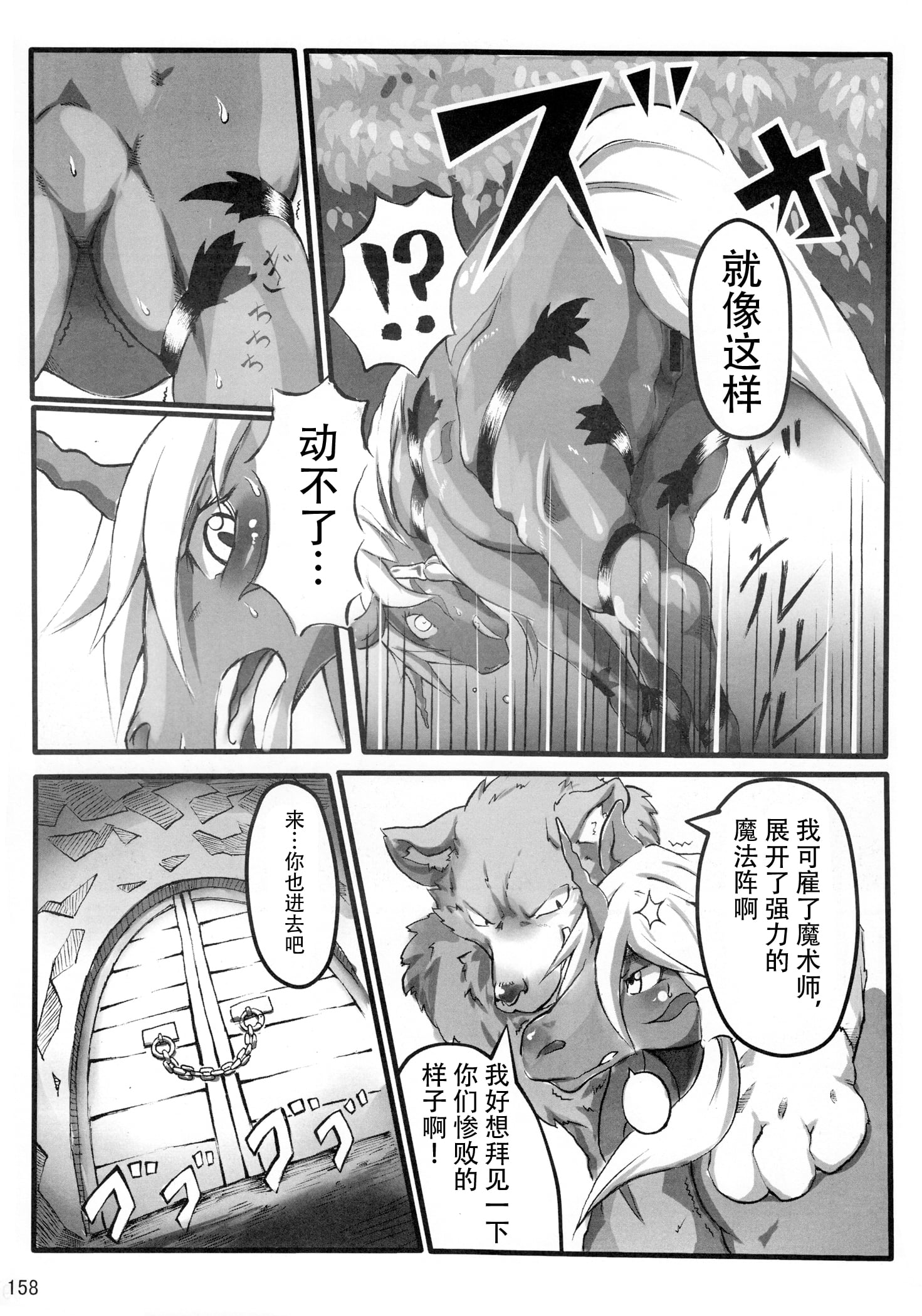 漫画