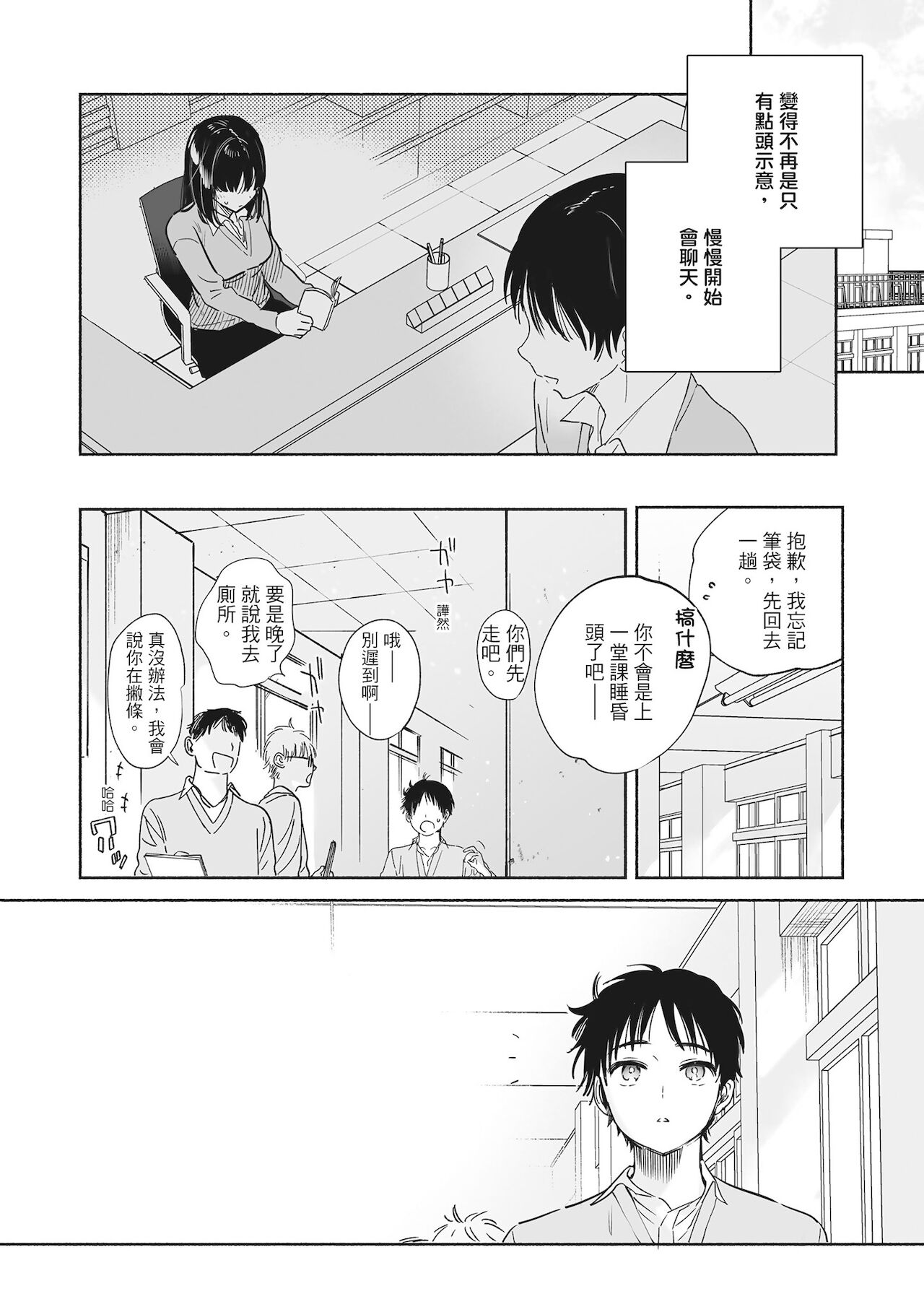 漫画