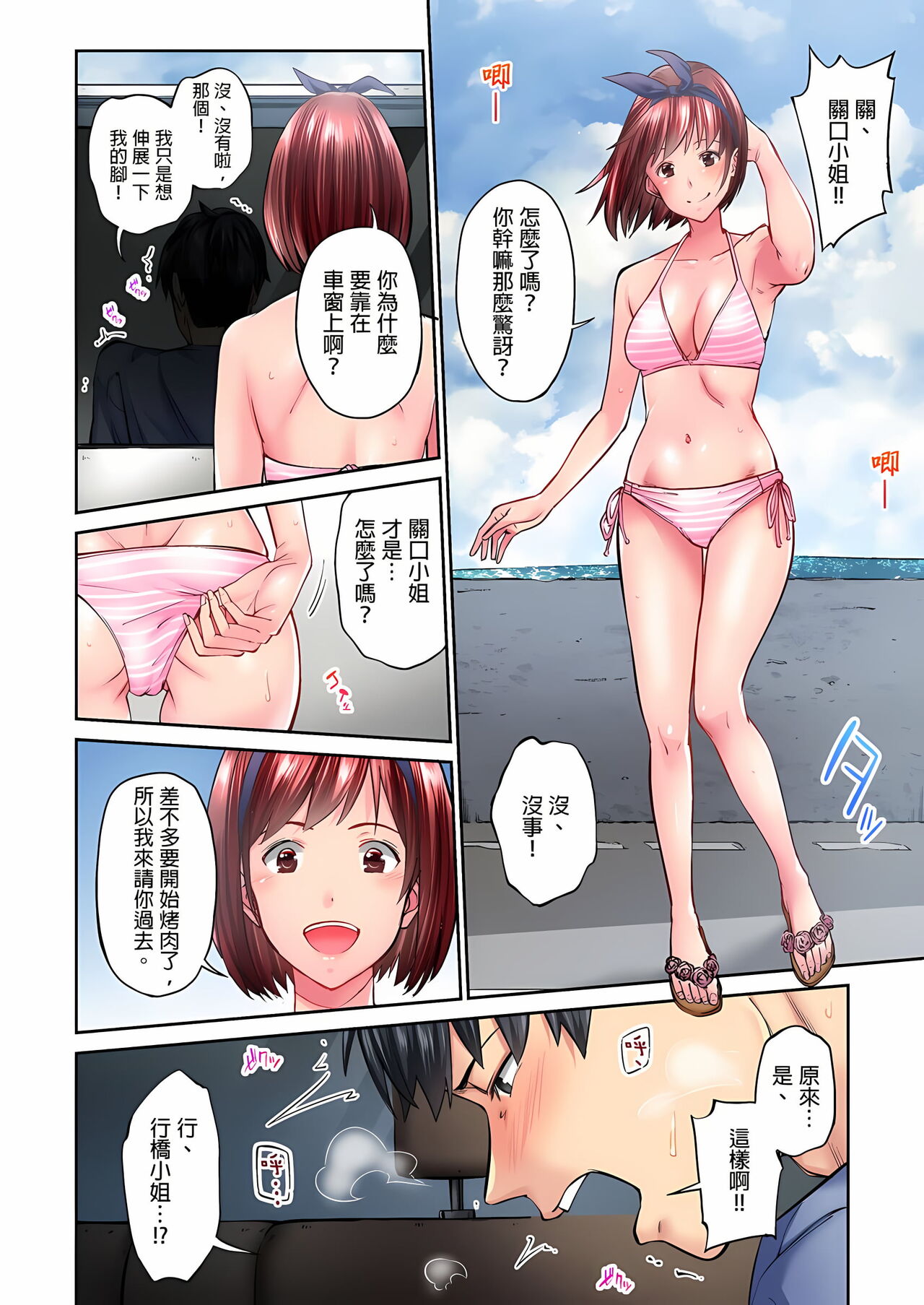 漫画