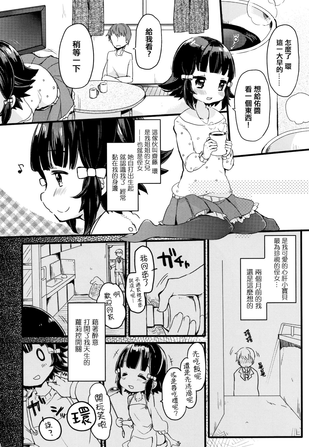 漫画