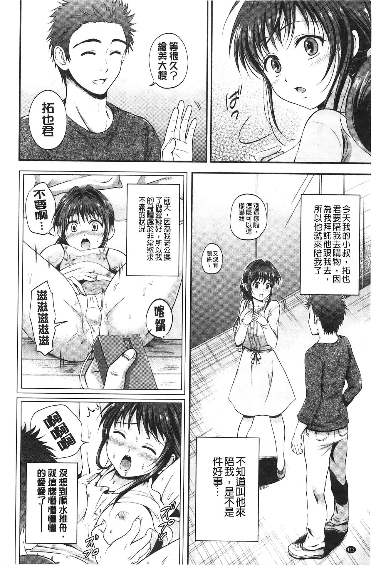 漫画