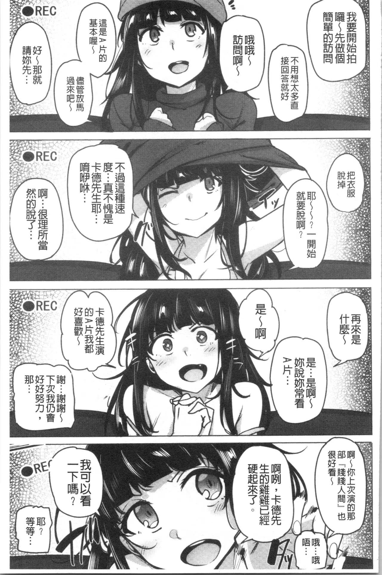 漫画