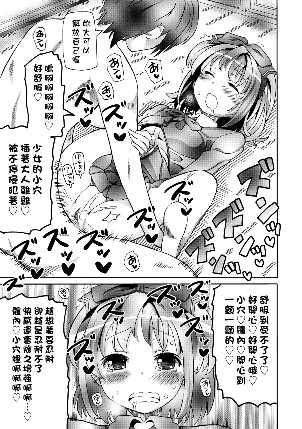 漫画