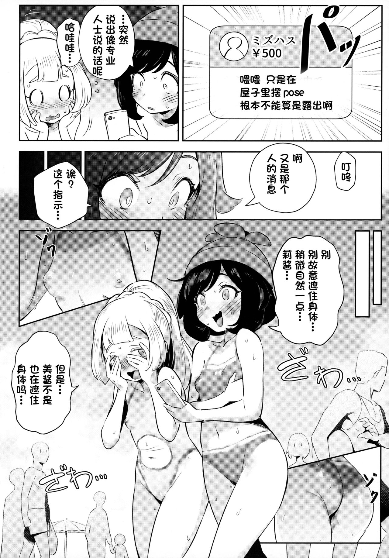 漫画