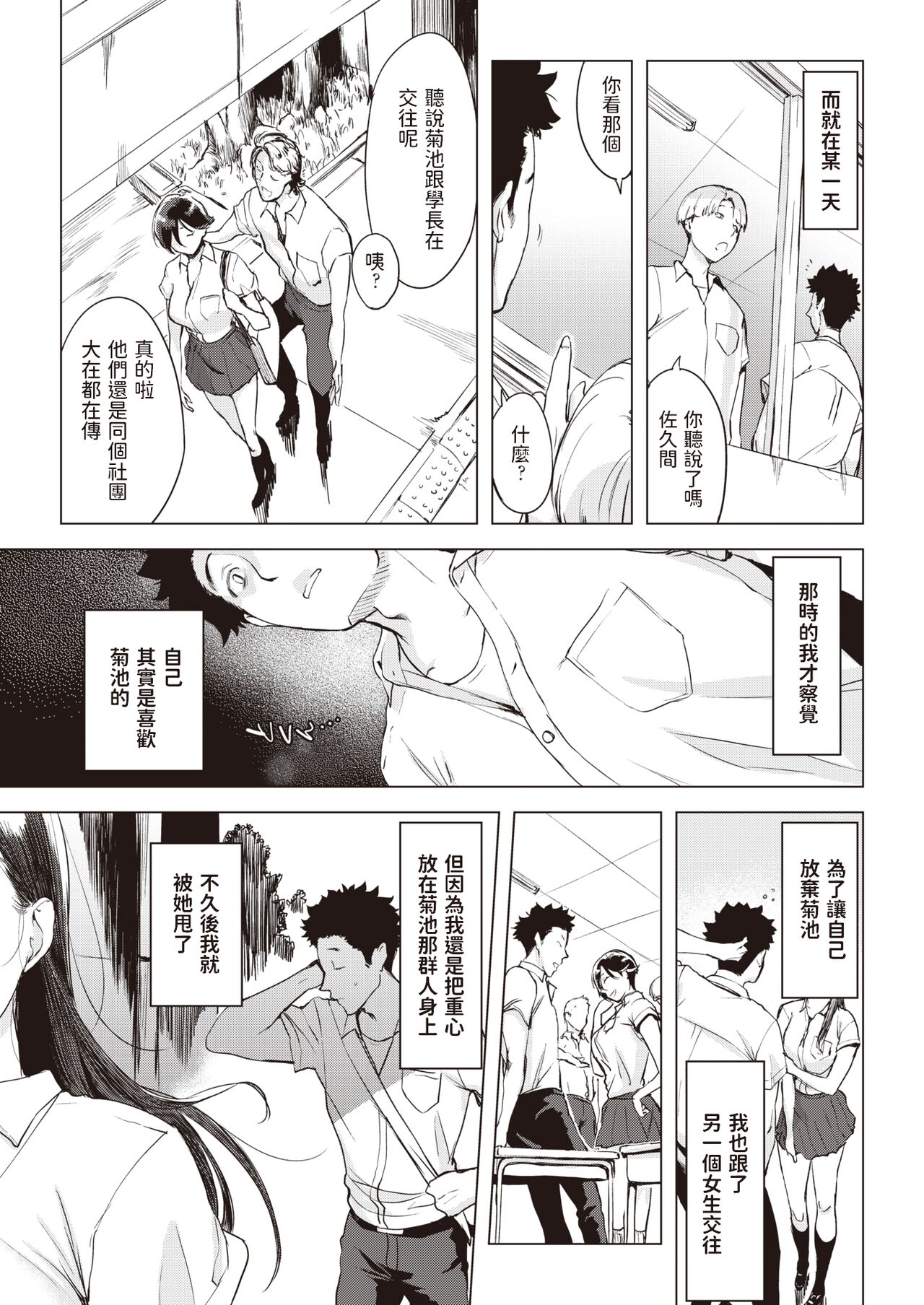 漫画