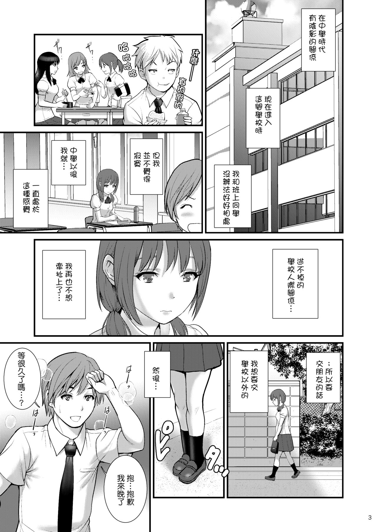 漫画