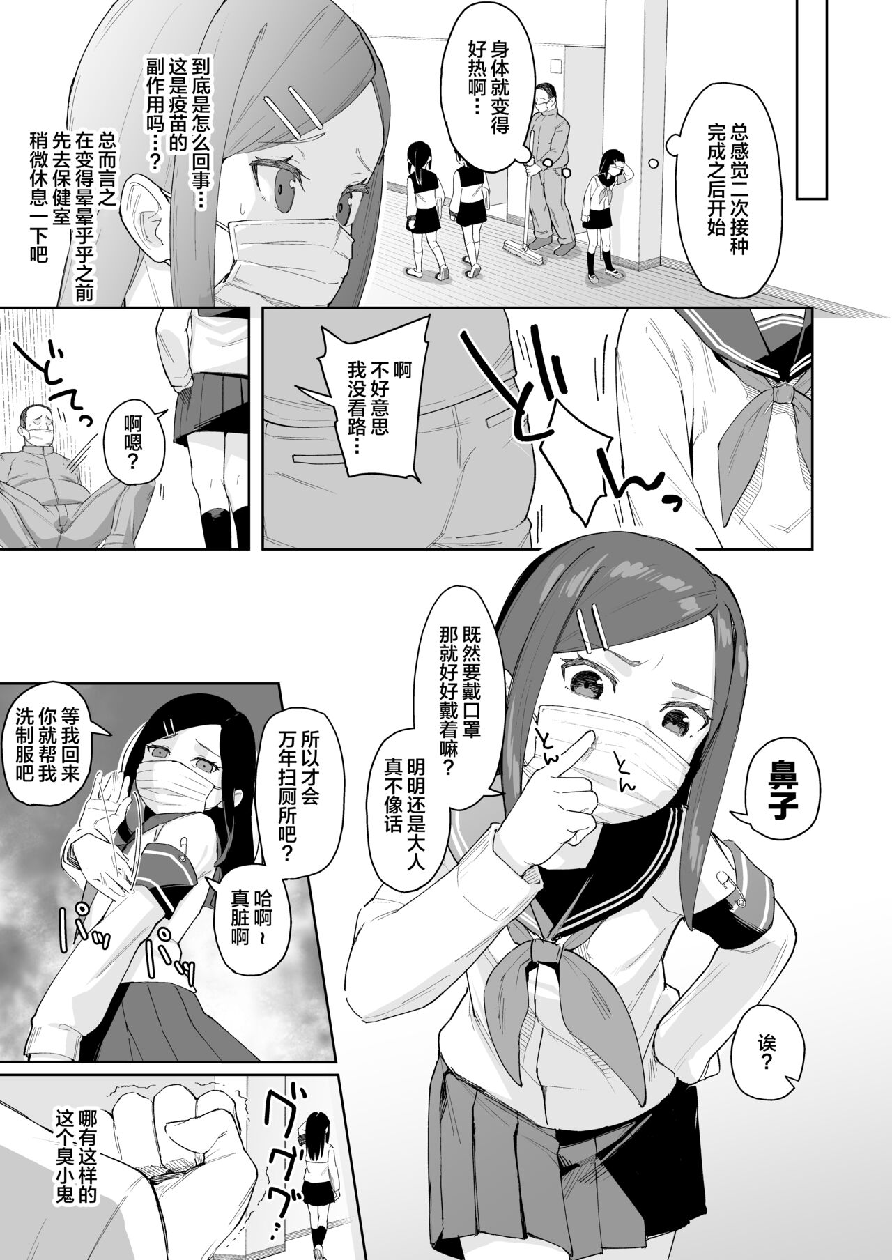 漫画