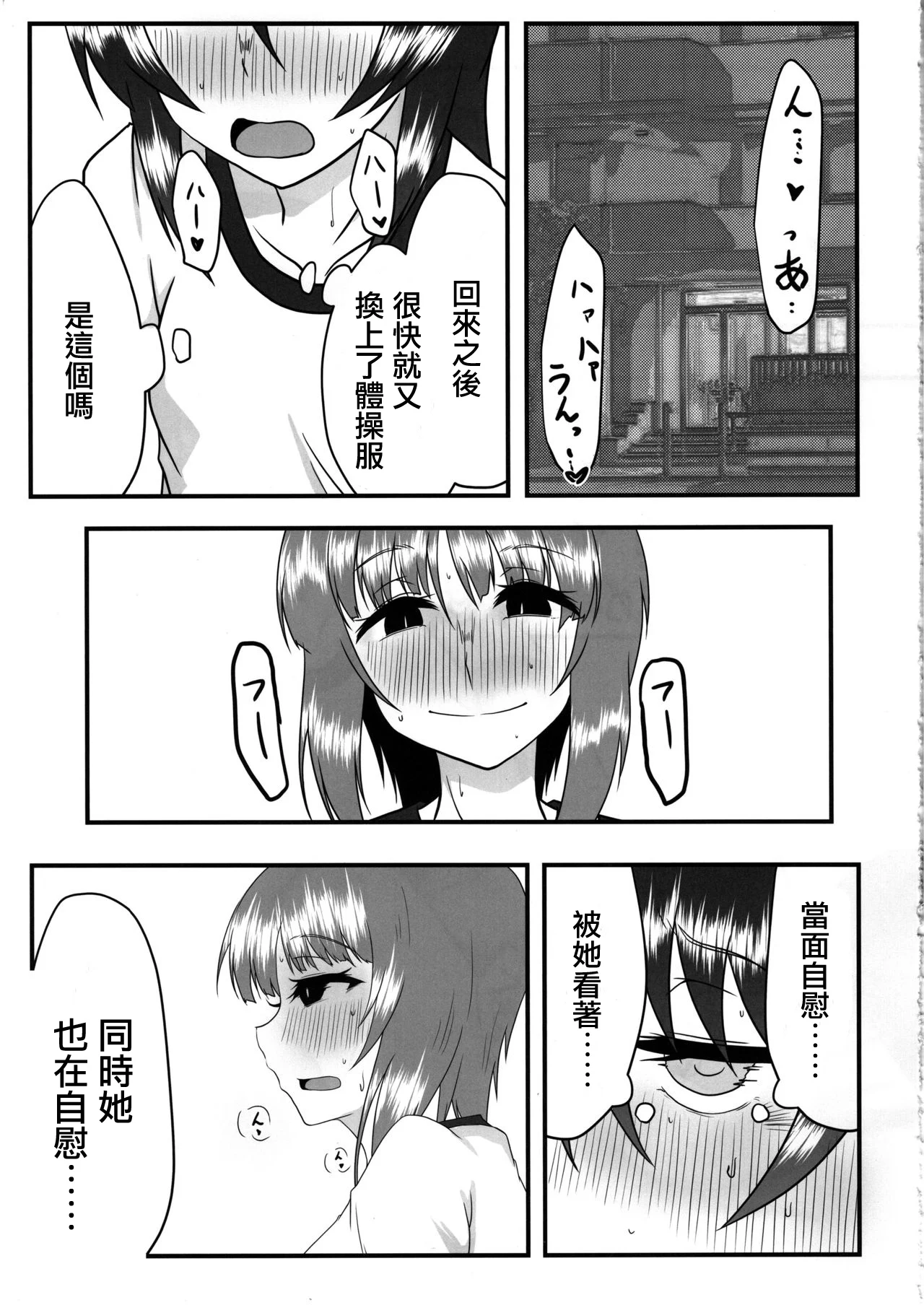 漫画