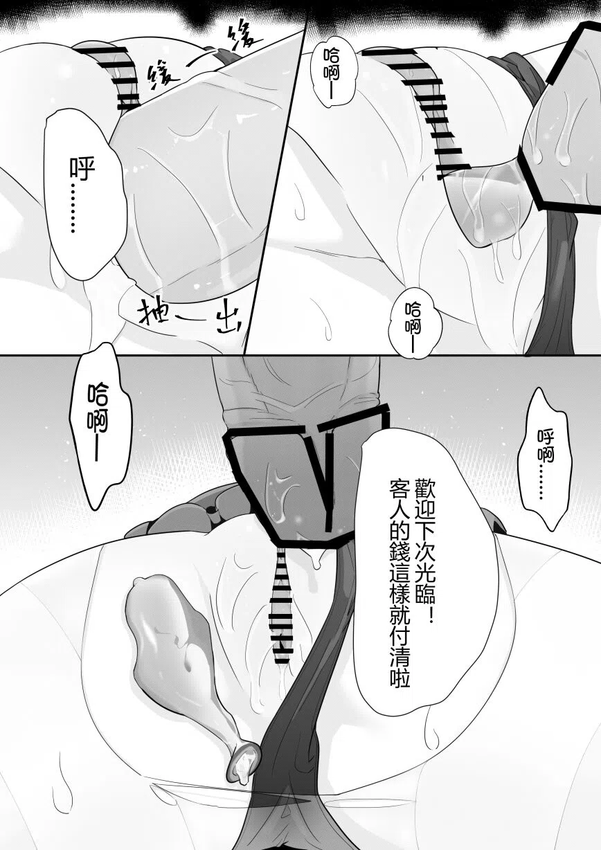 漫画