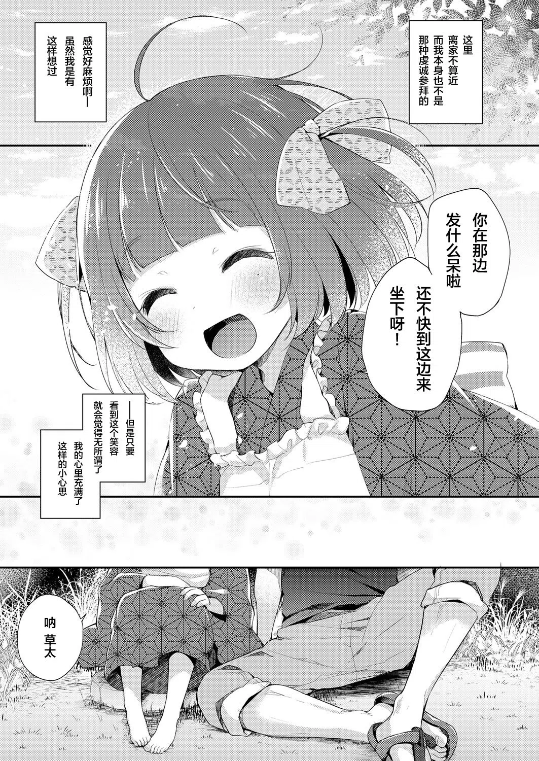 漫画