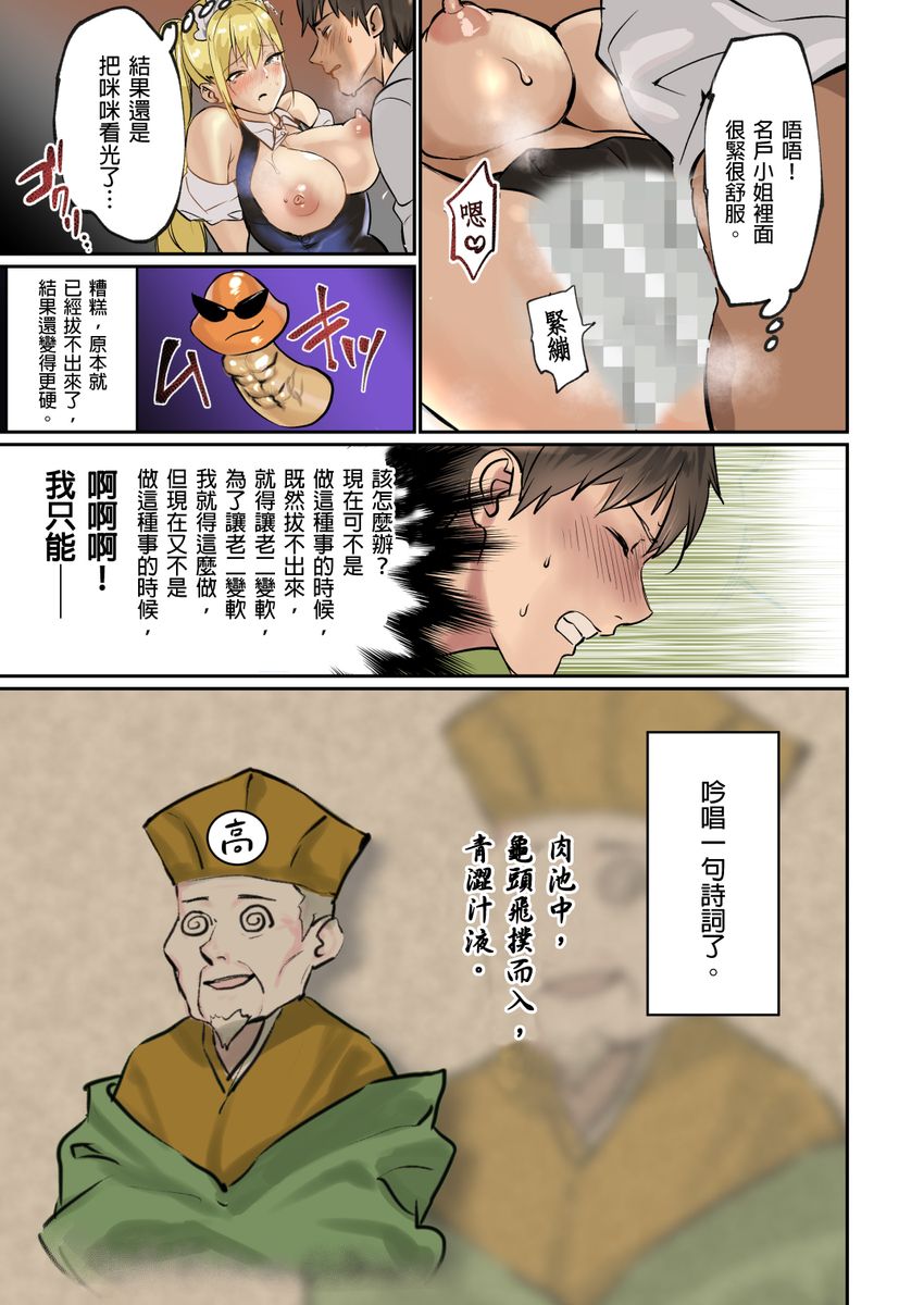 漫画