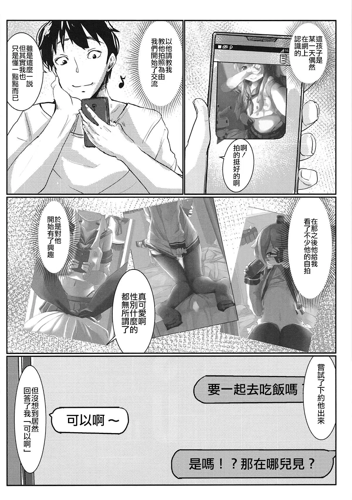 漫画