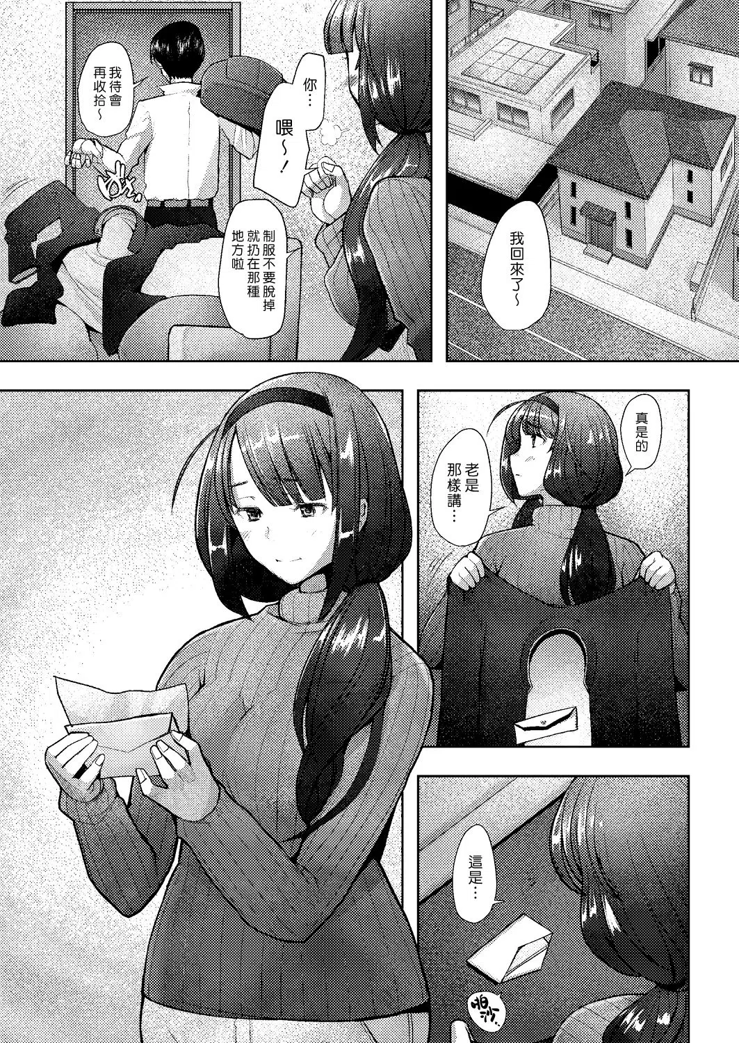 漫画