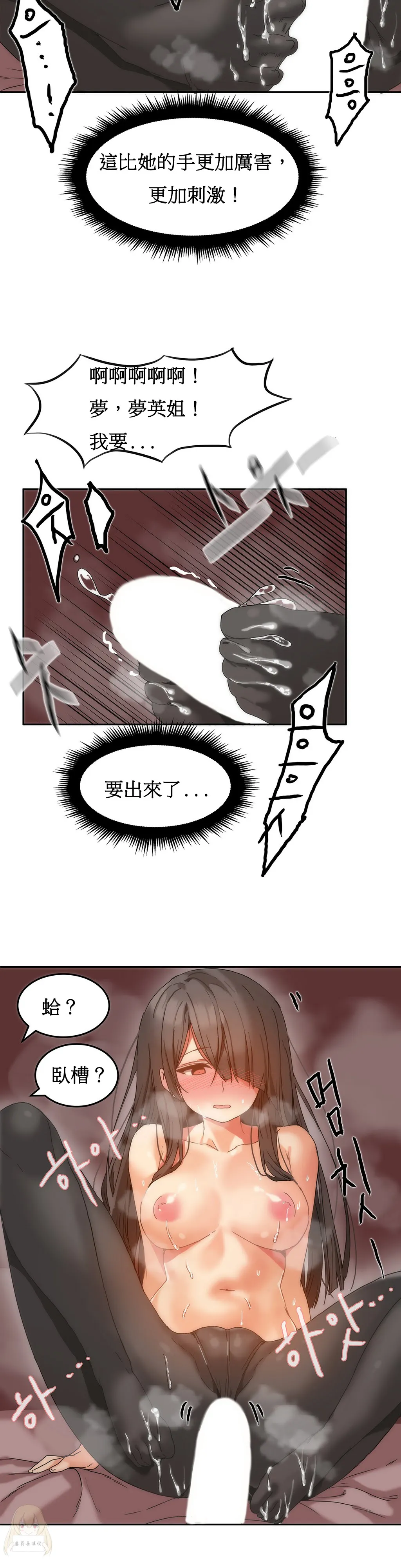 漫画