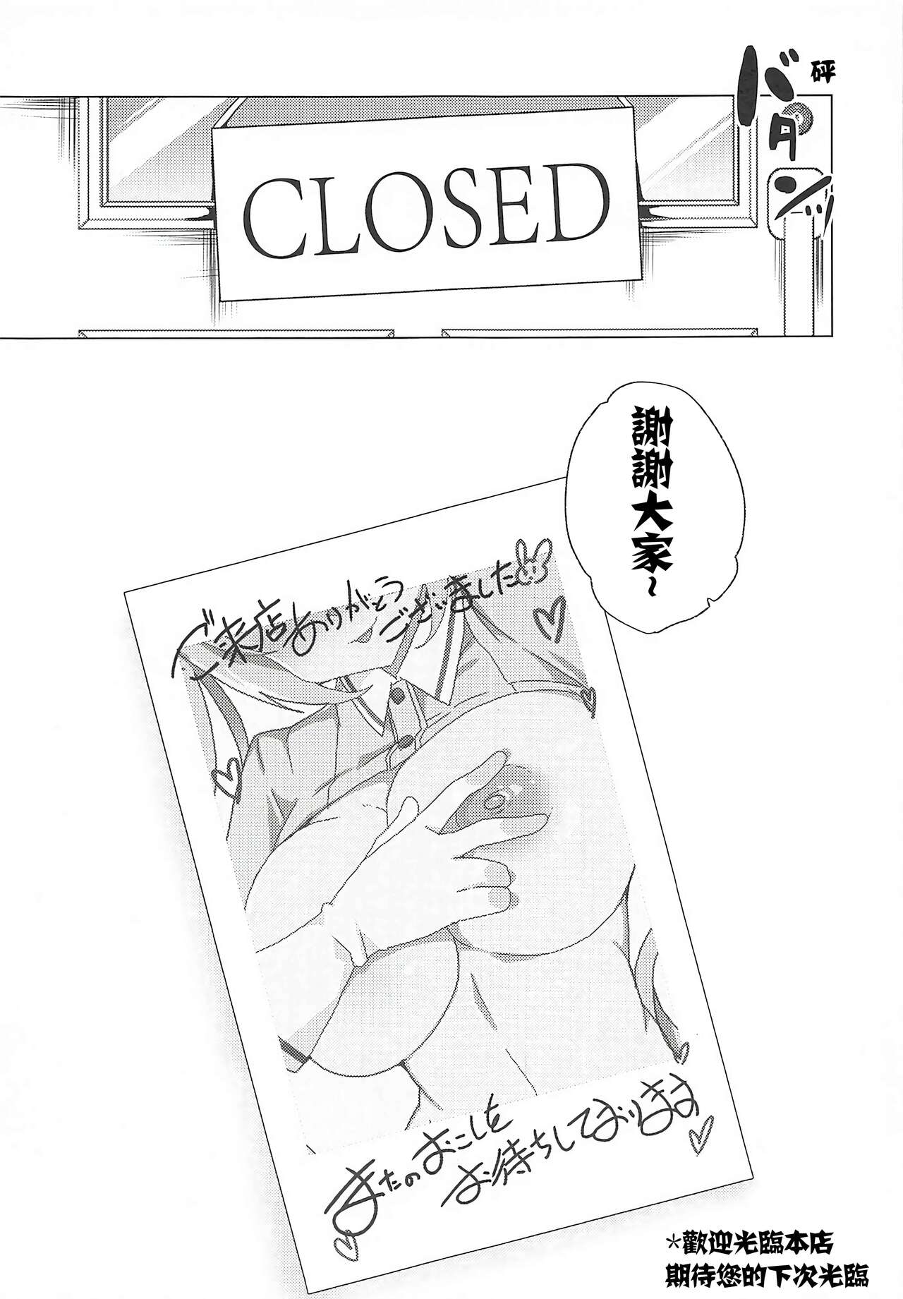 漫画