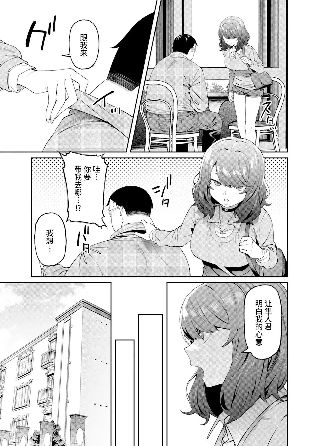 漫画