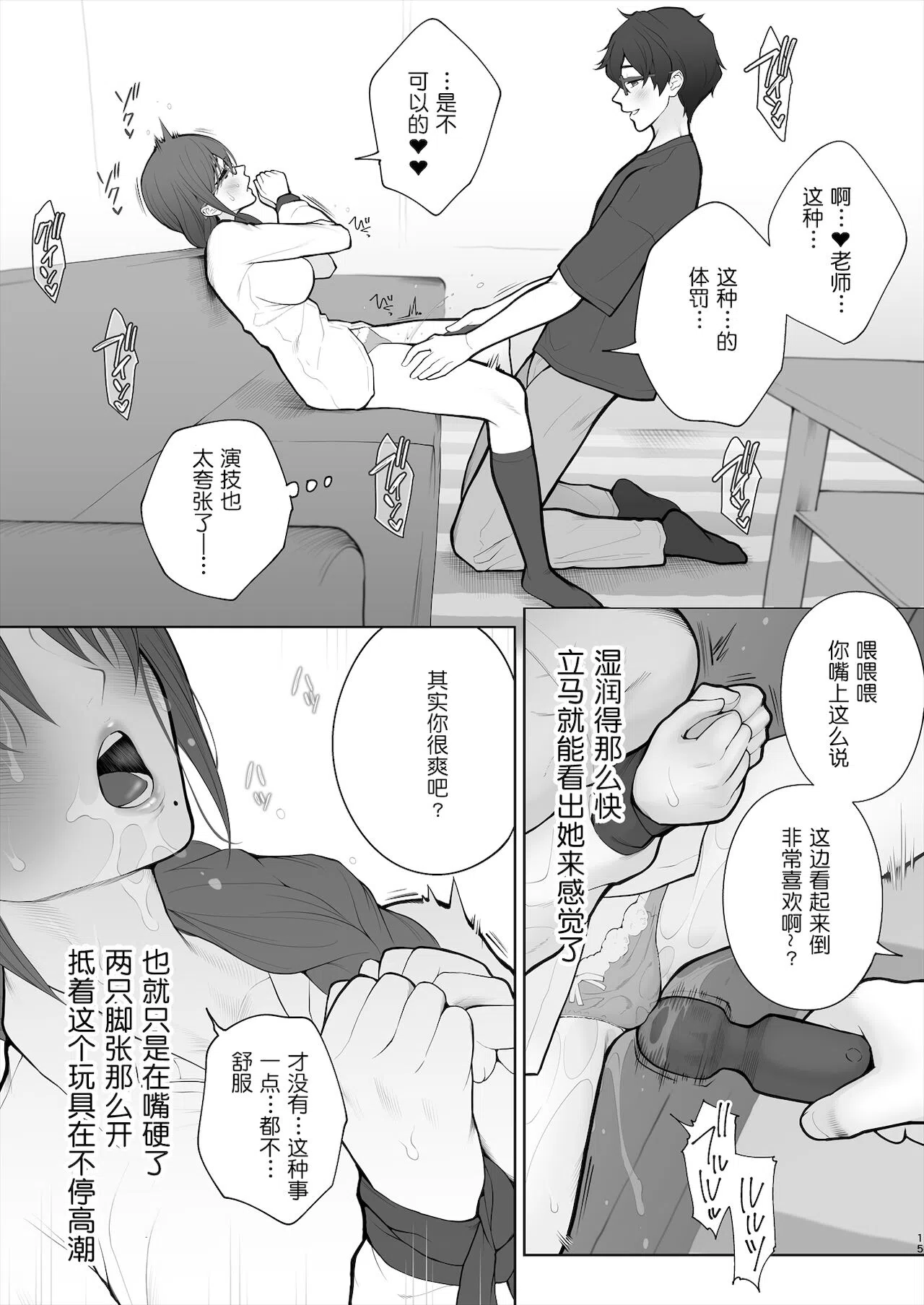 漫画